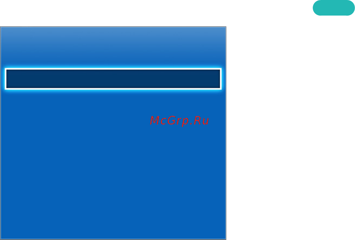 Samsung UE75F8200AT [161/202] Поддержка