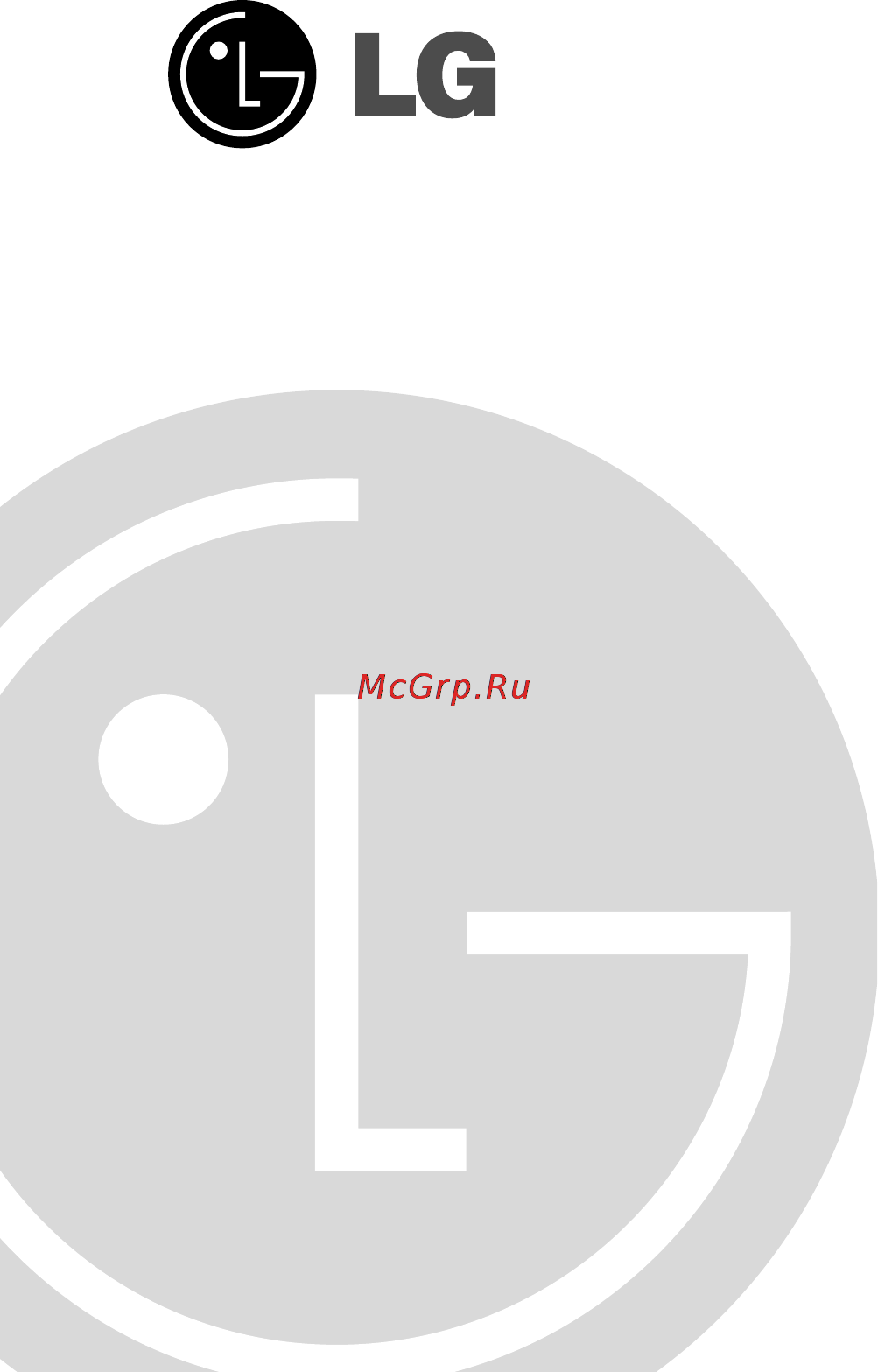 LG MS-2068ZL Инструкция по эксплуатации онлайн