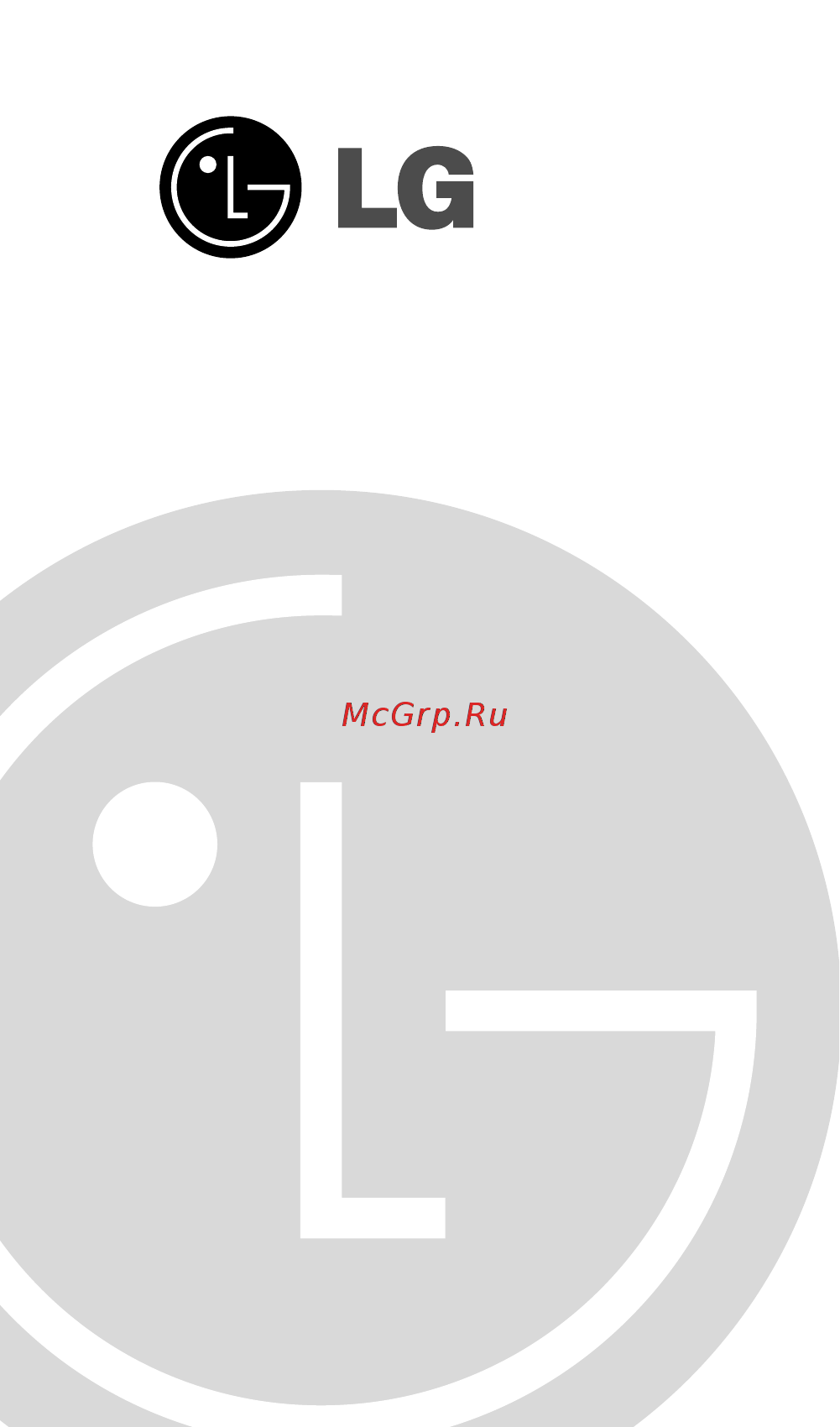 LG MH-6347GRL Инструкция по эксплуатации онлайн