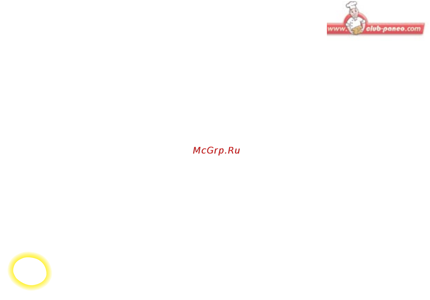 Moulinex OW 5004 [26/96] Хлеб по деревенски