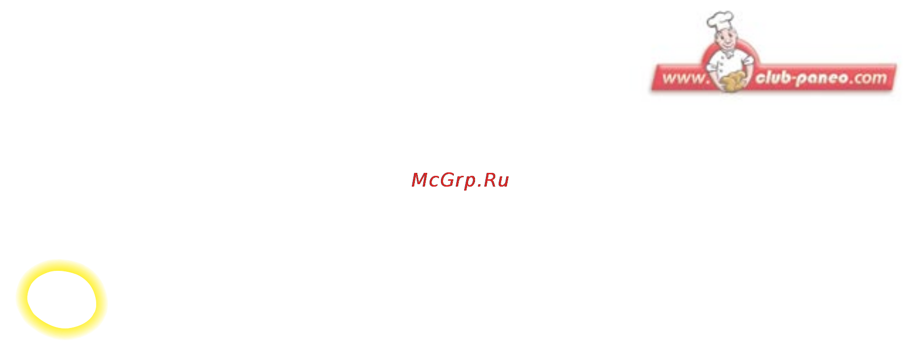 Moulinex OW 5004 [52/96] Ржаной хлеб по овернски
