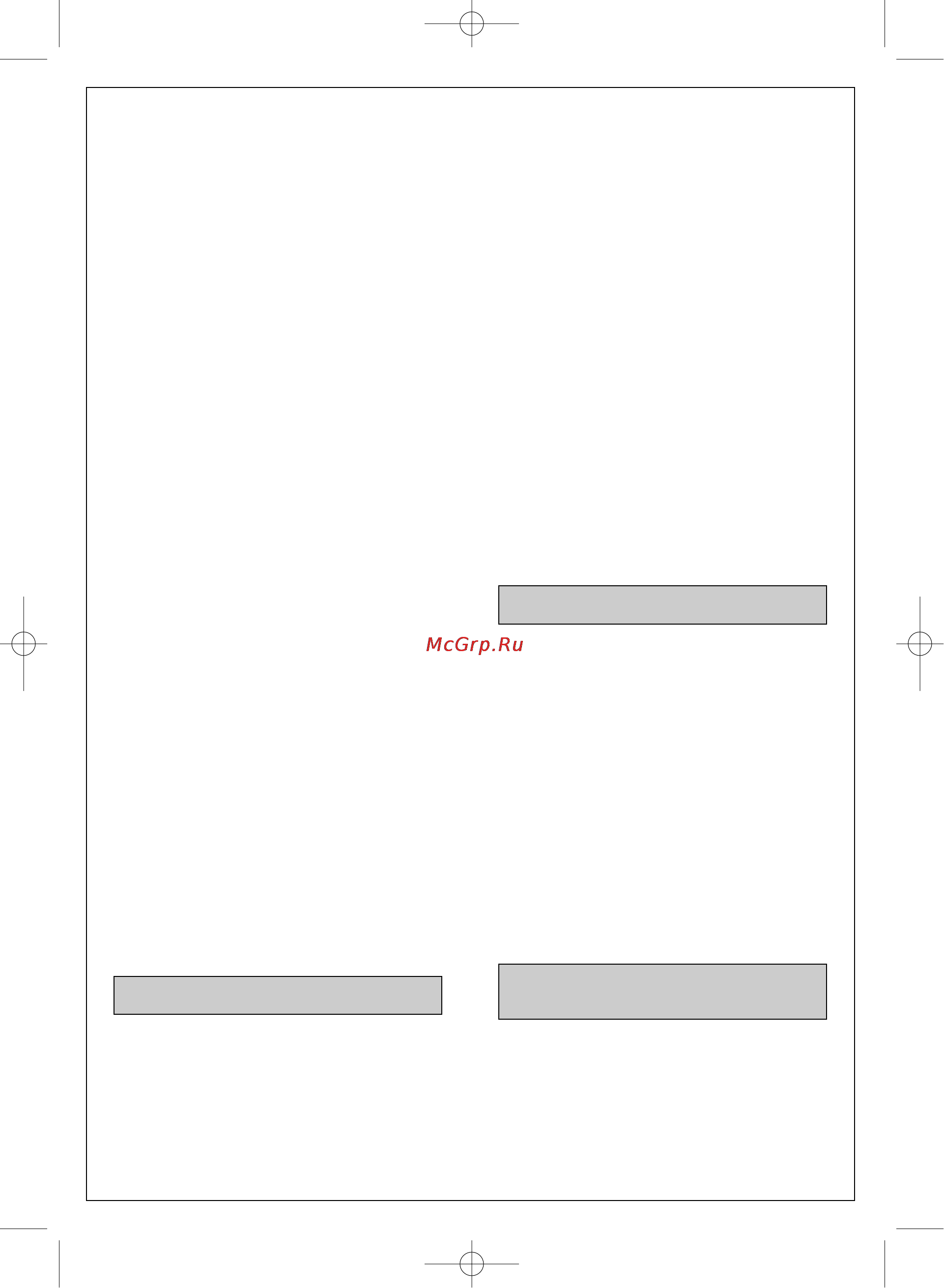Moulinex ABKE41 [3/7] Практические советы