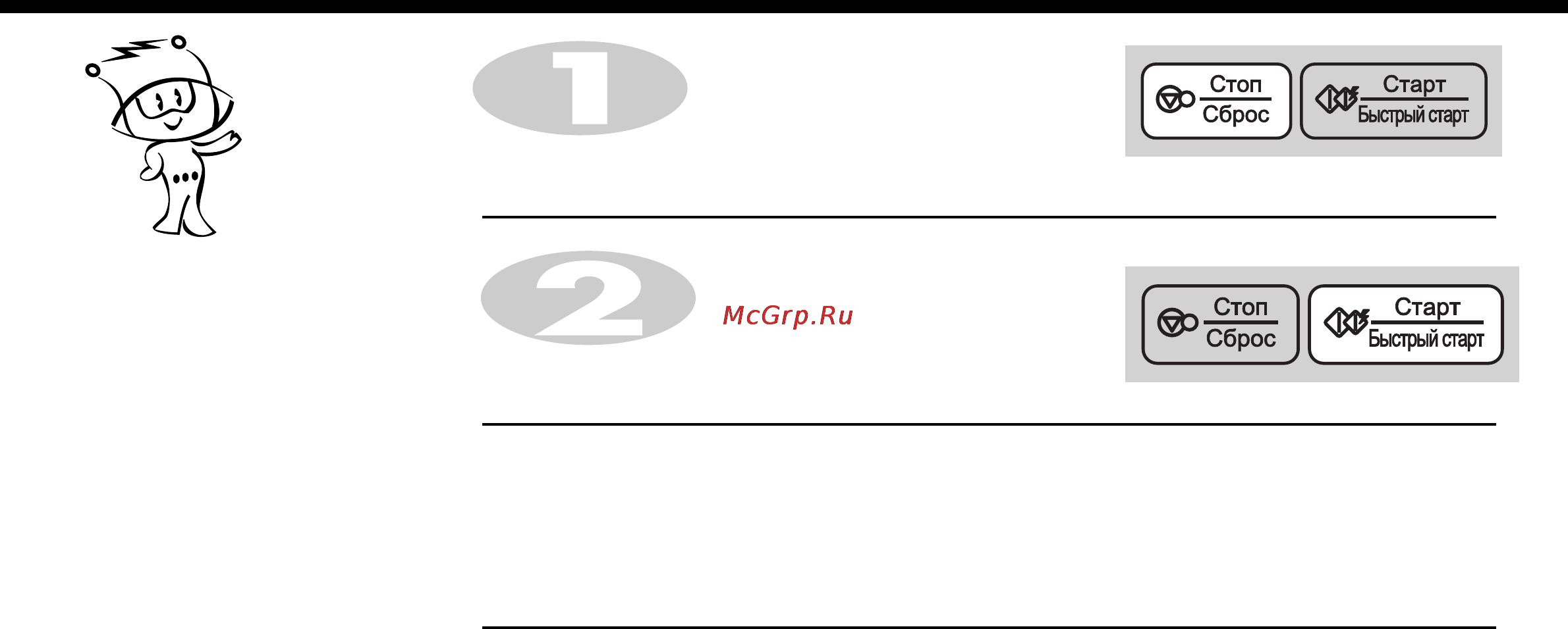LG MF6540SFS [10/30] Быстрый старт