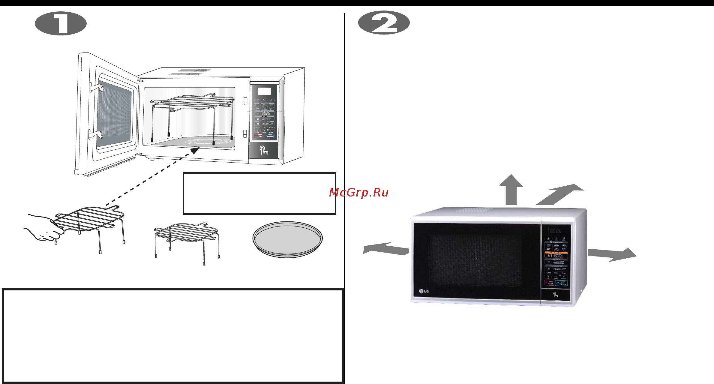 LG MF6540SFS [4/30] Распаковка и установка печи