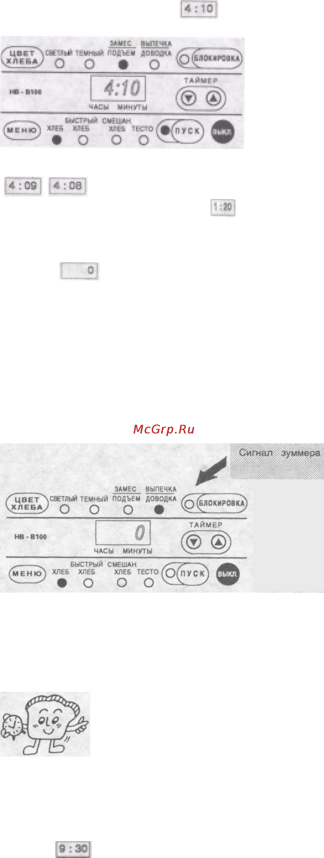 Hitachi HB-B100 Инструкция по эксплуатации онлайн [12/36] 23243