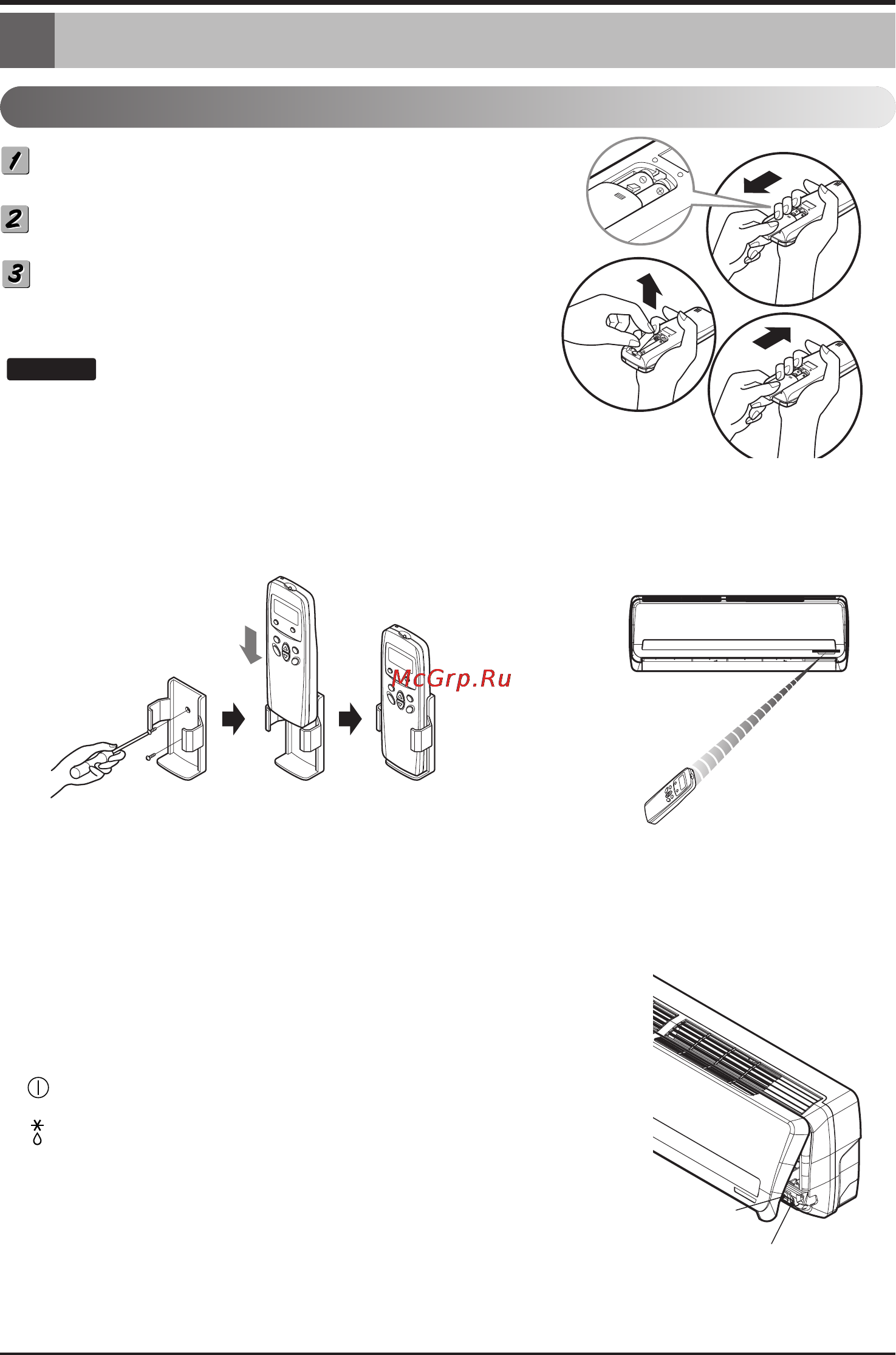 LG S12AF.NHD0 [6/14] Пульт дистанционного управления