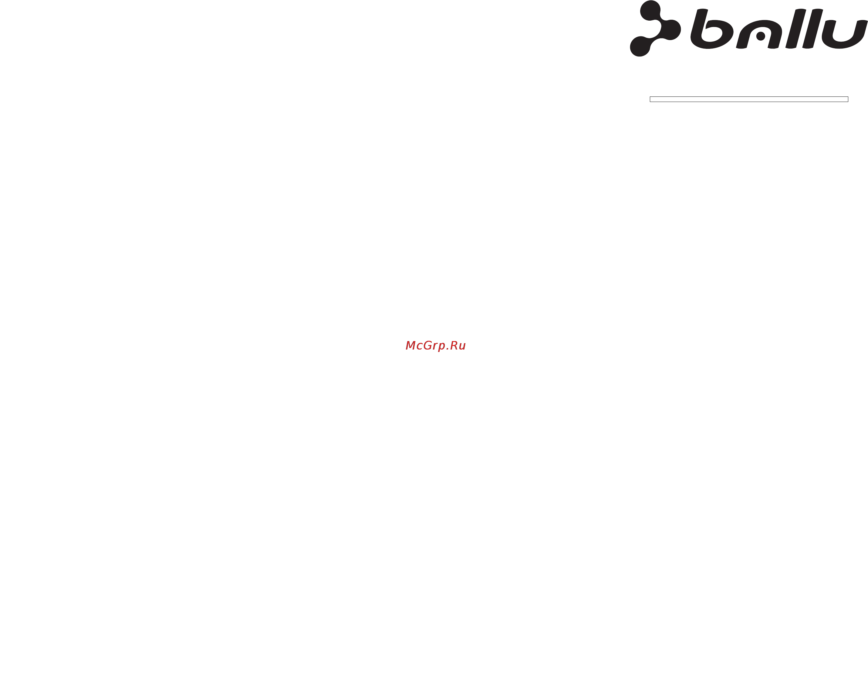 Ballu BHC-3.000 SB [7/9] Гарантийный талон