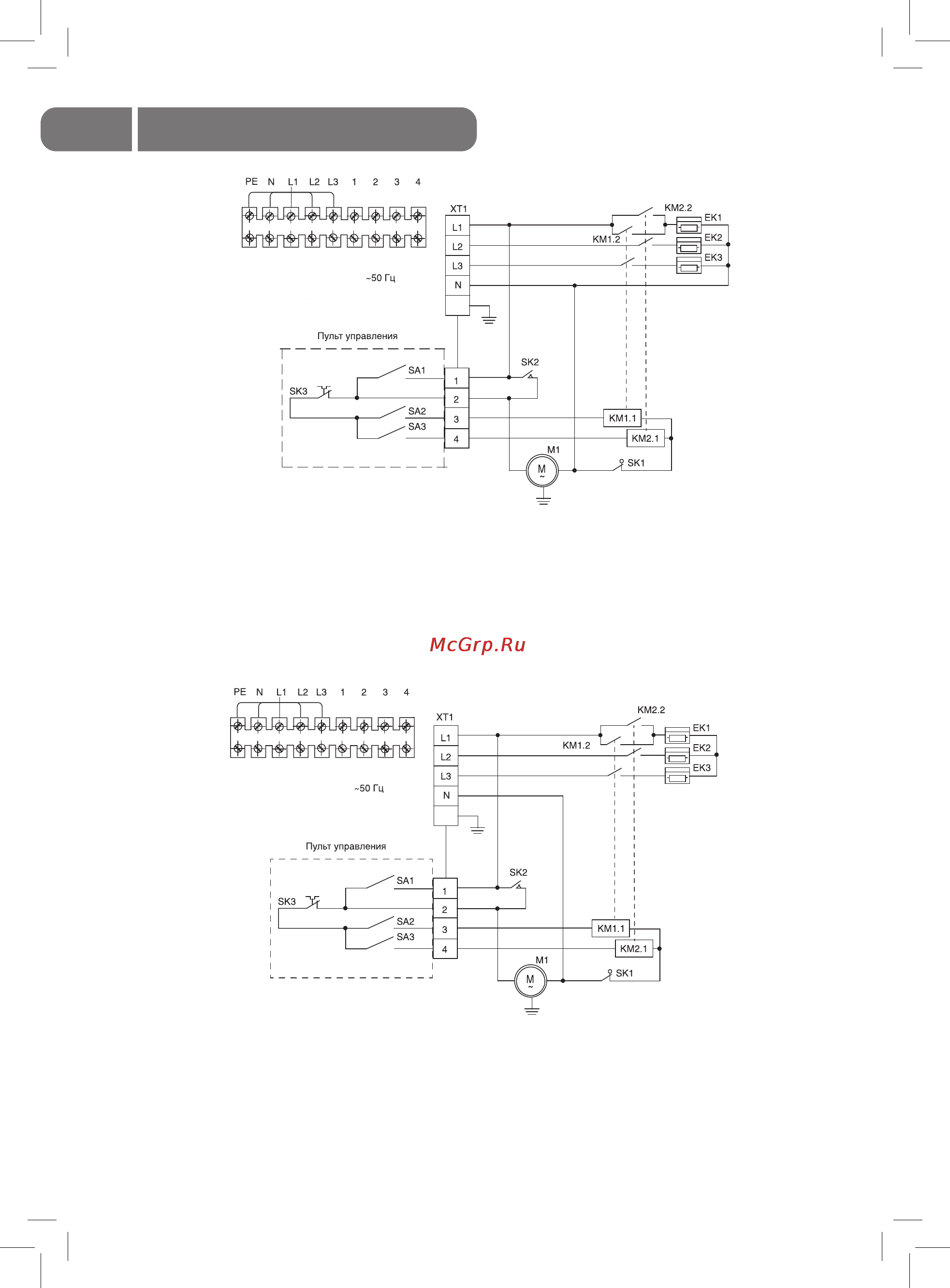Ballu BHC-9.001 TR [18/24] Рис 6 схема электрическая bhc 6 00tr bhc 9 00tr bhc 9 01tr bhc 12 00tr