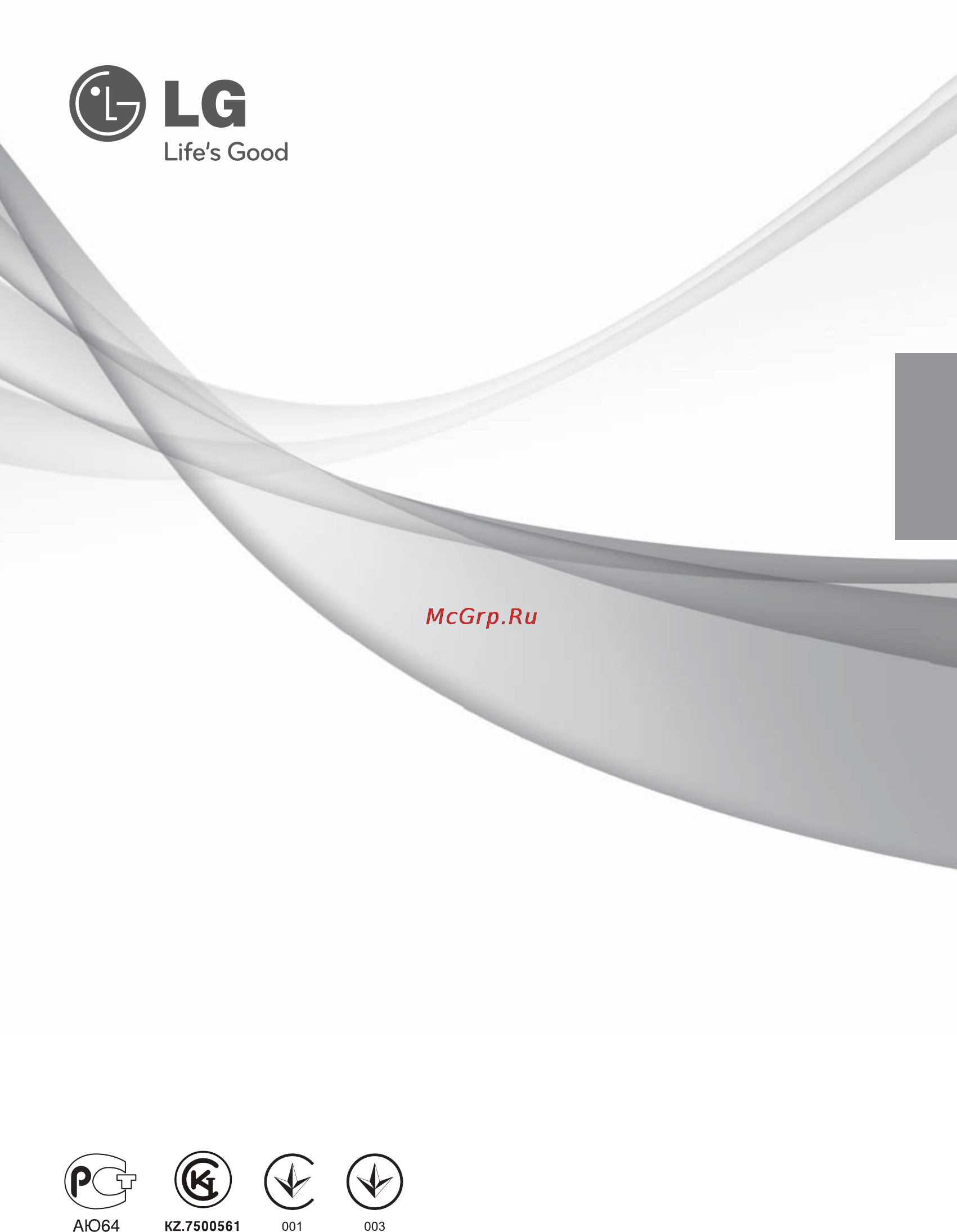 LG A09AW1 NFR2 Инструкция по эксплуатации онлайн