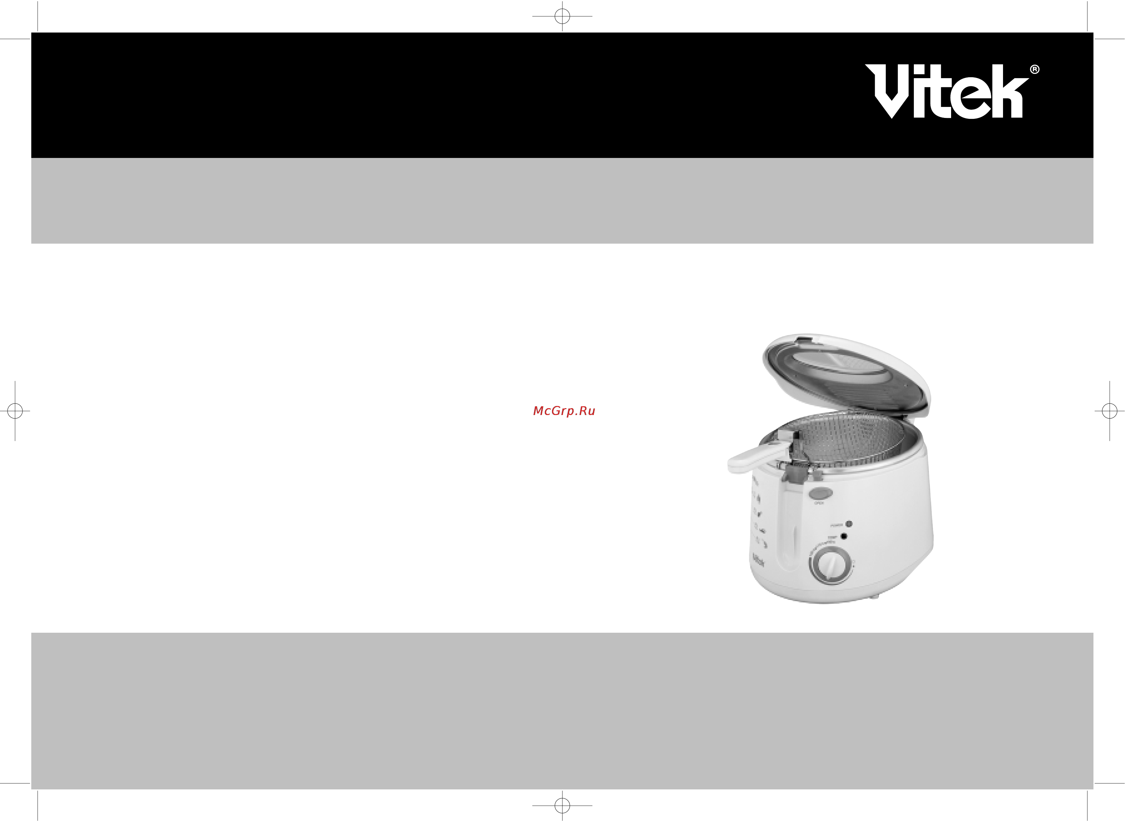 Vitek VT-1533 Инструкция по эксплуатации онлайн