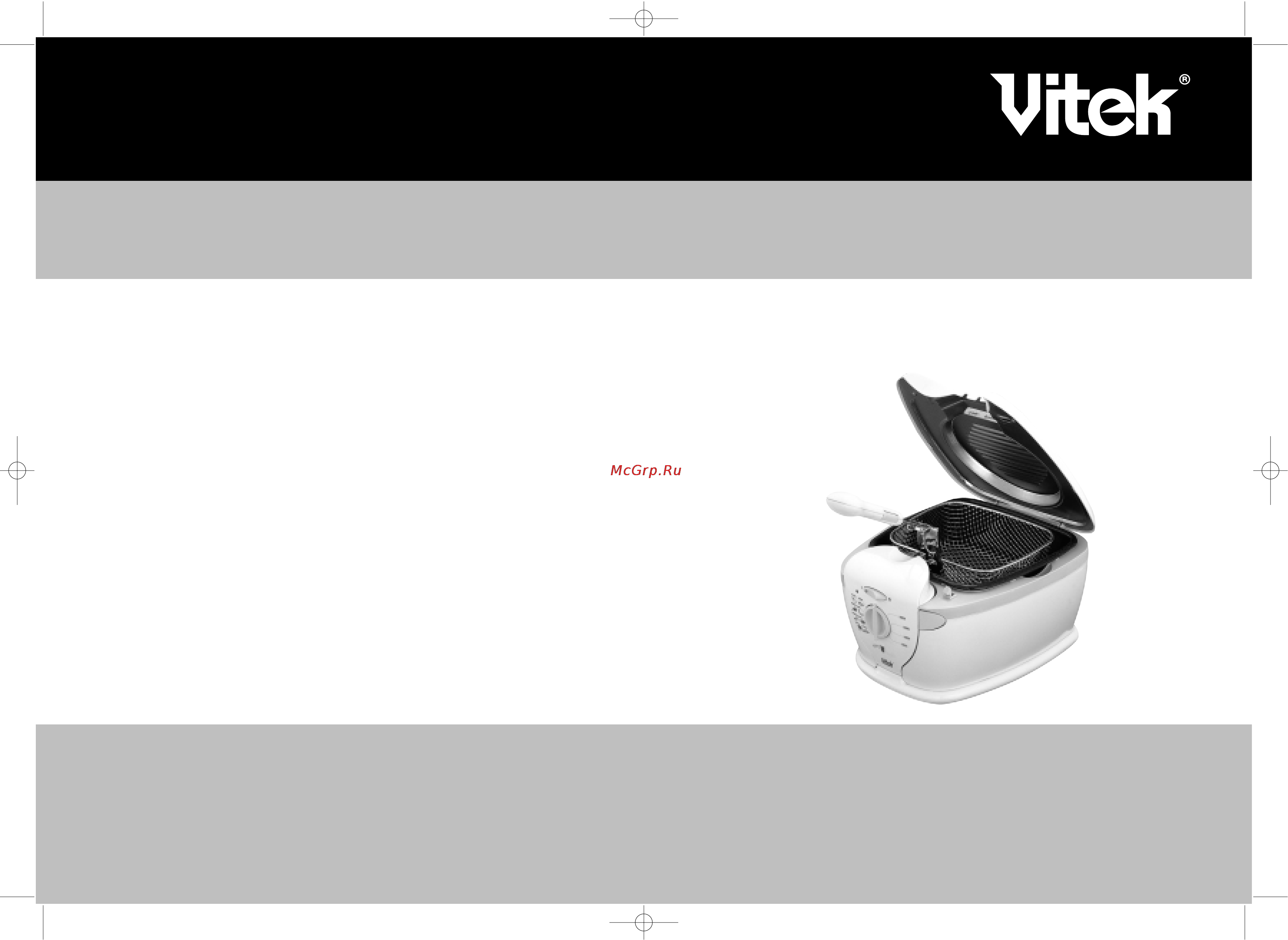 Vitek VT-1532 Инструкция по эксплуатации онлайн