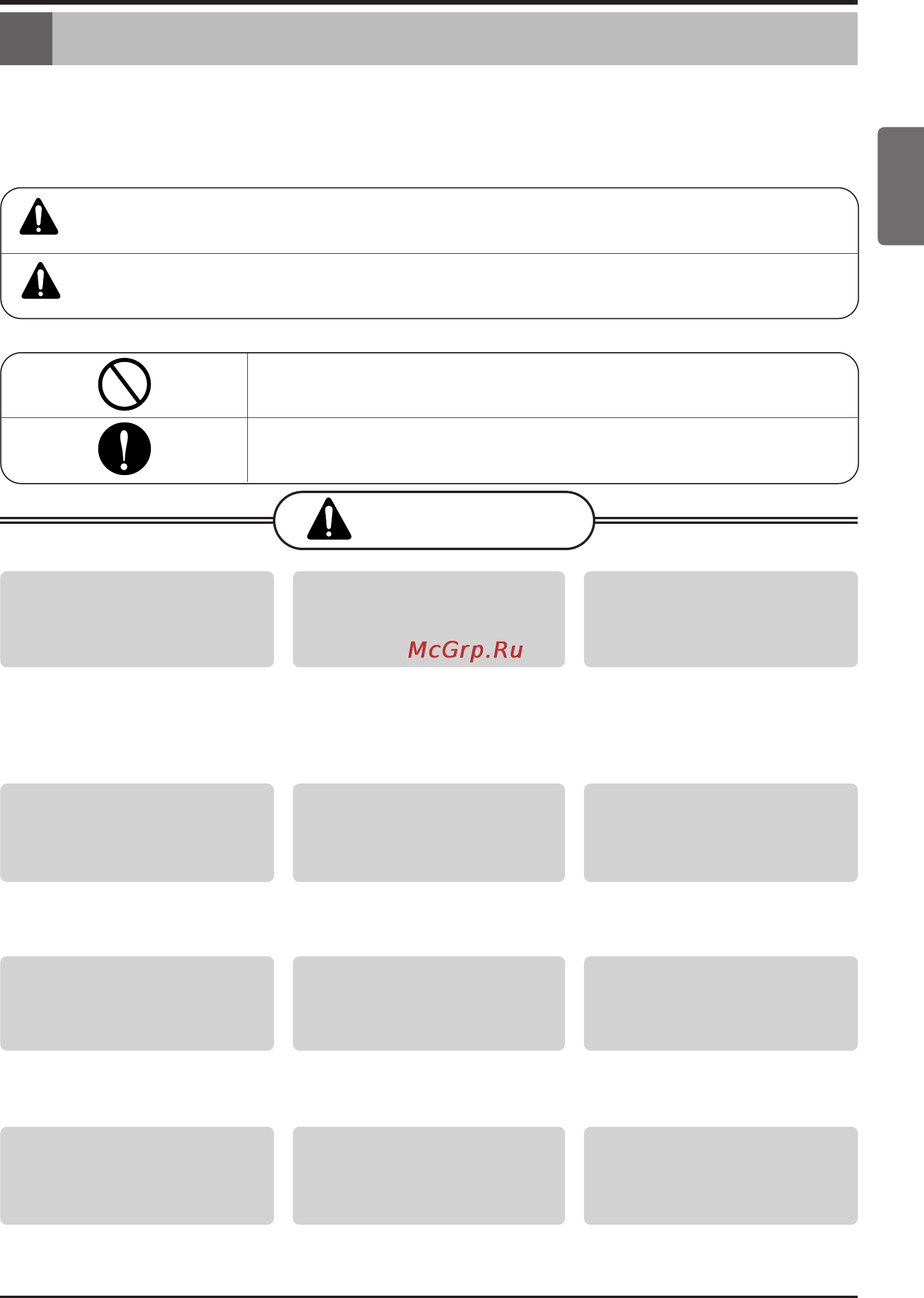 LG CA09AWR NBR0 [3/14] Русский язык