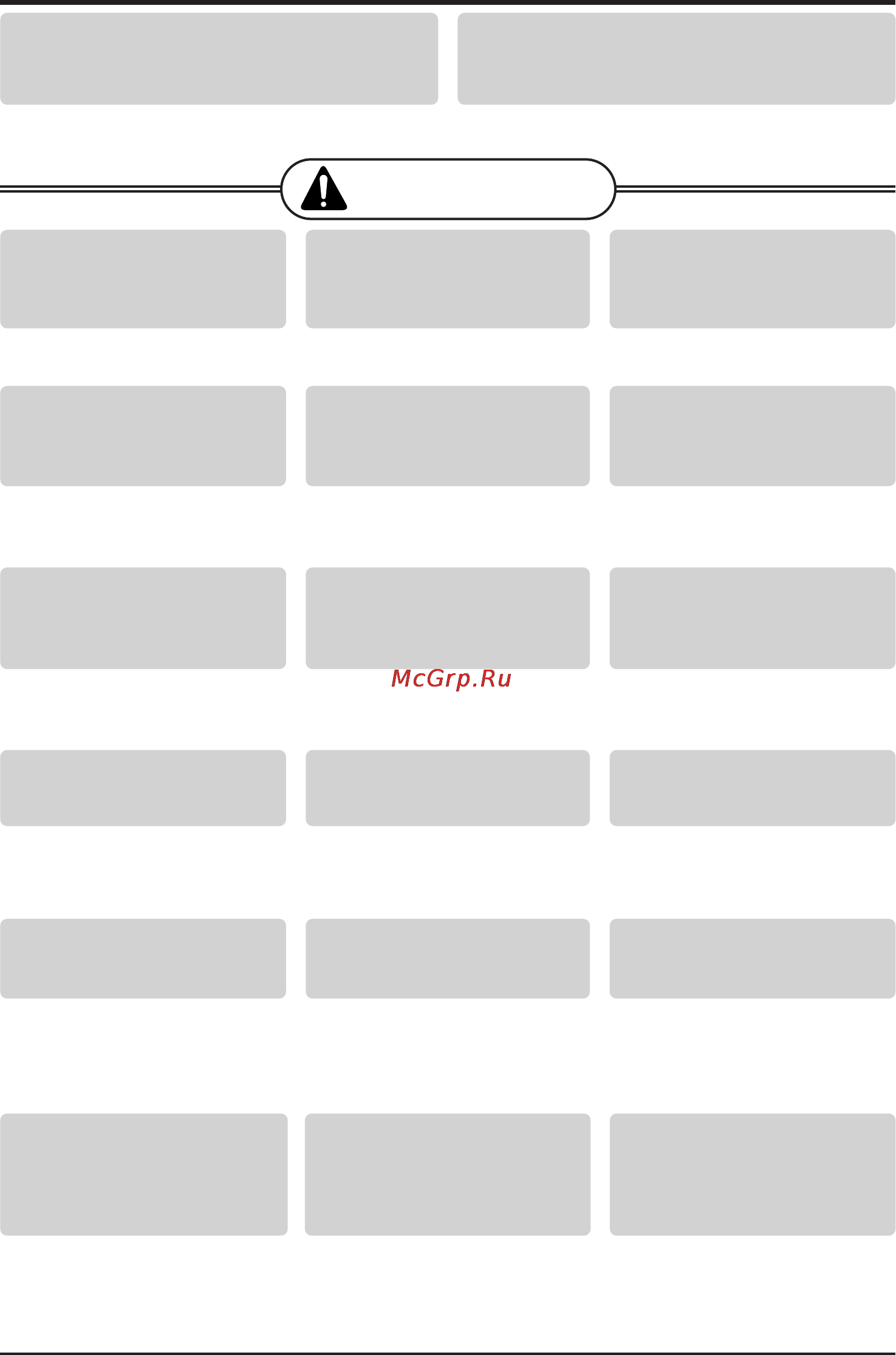 LG CA09AWR NBR0 [4/14] Осторожн