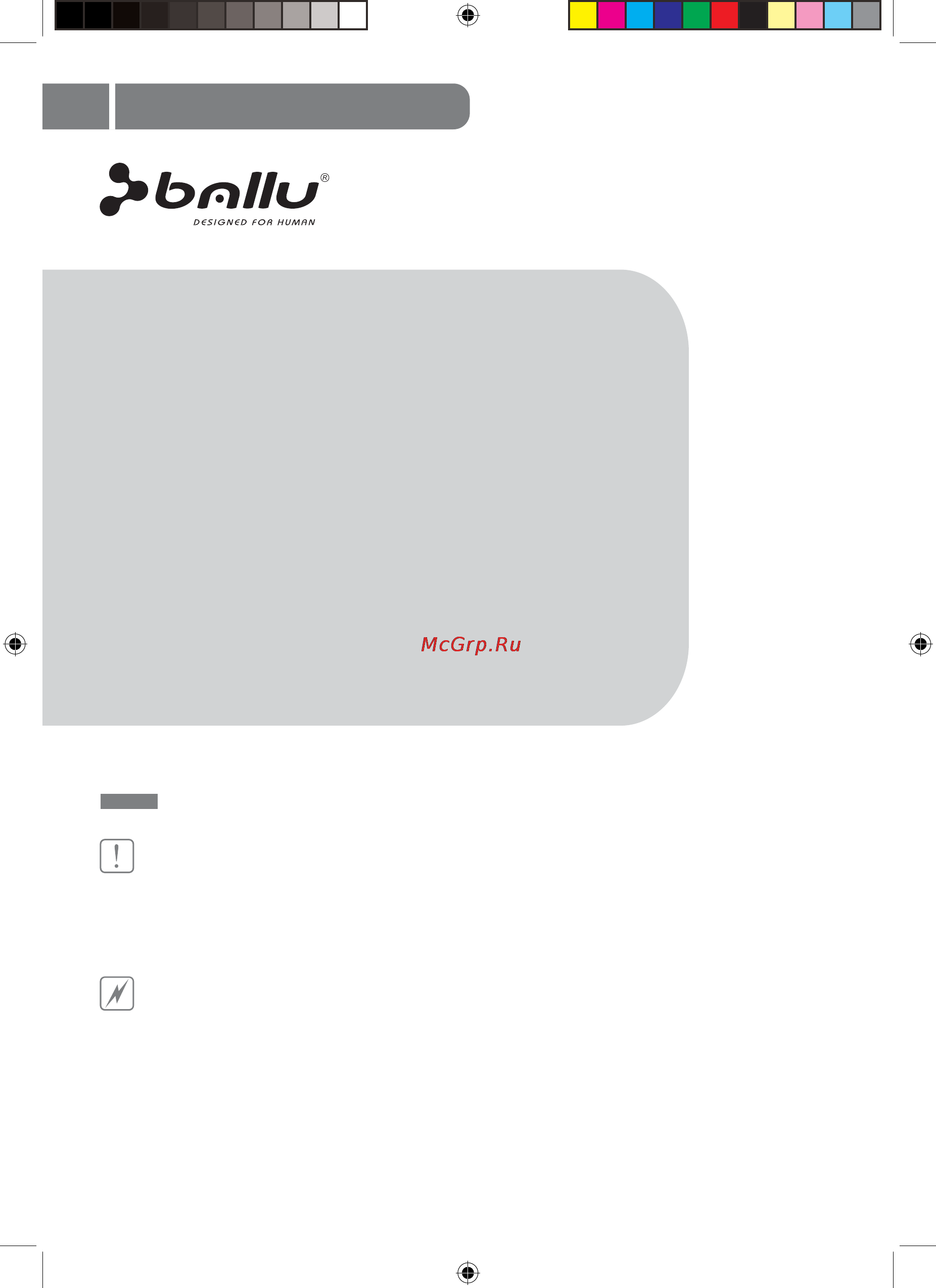 Ballu BHC-12.000 TR [2/21] Содержание