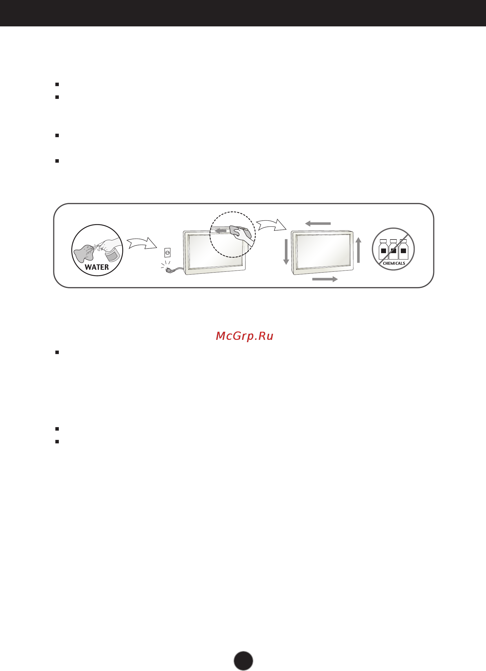 LG E1940S [4/38] Важные меры предосторожности