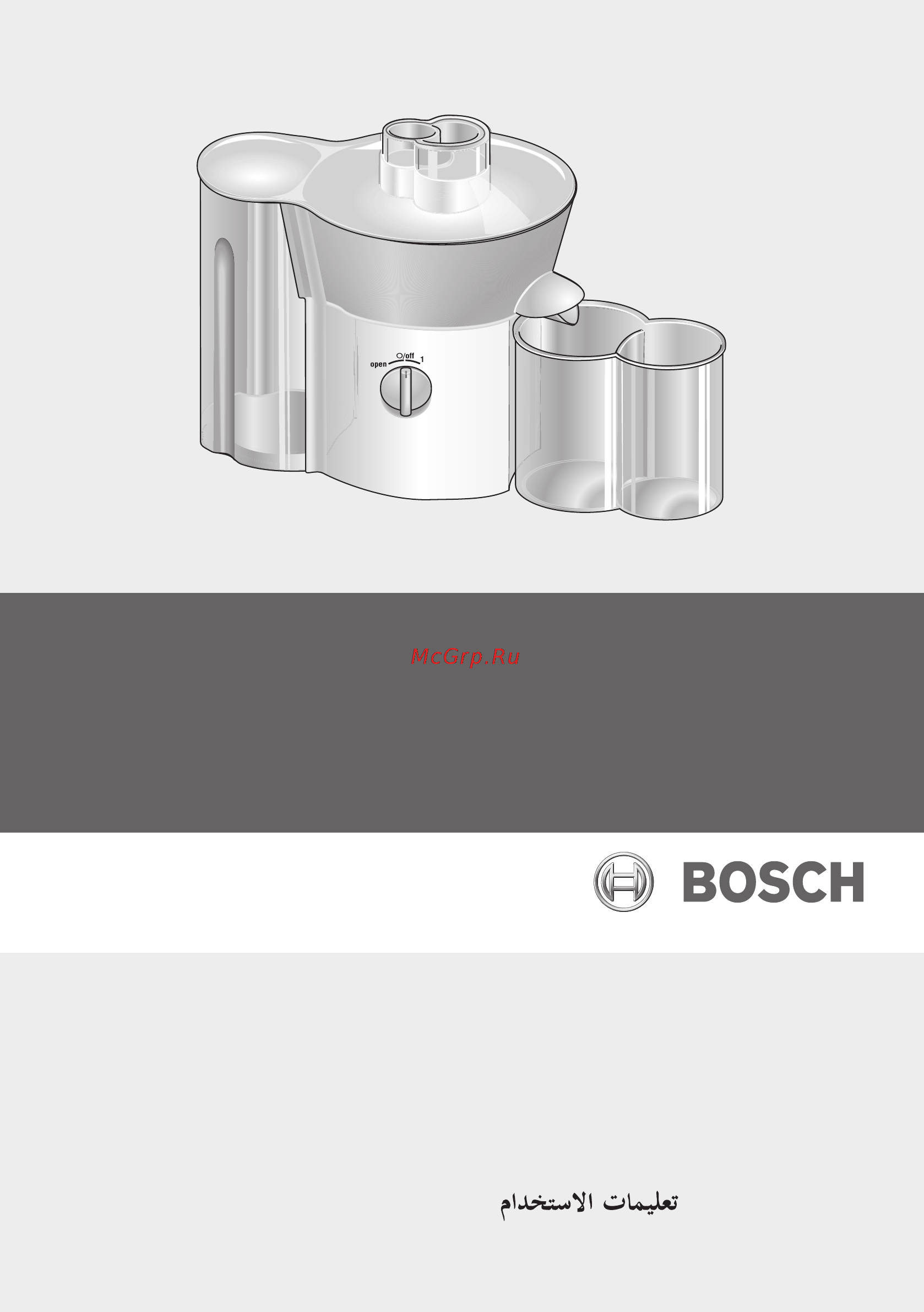 Bosch MES 1020 Инструкция по эксплуатации онлайн