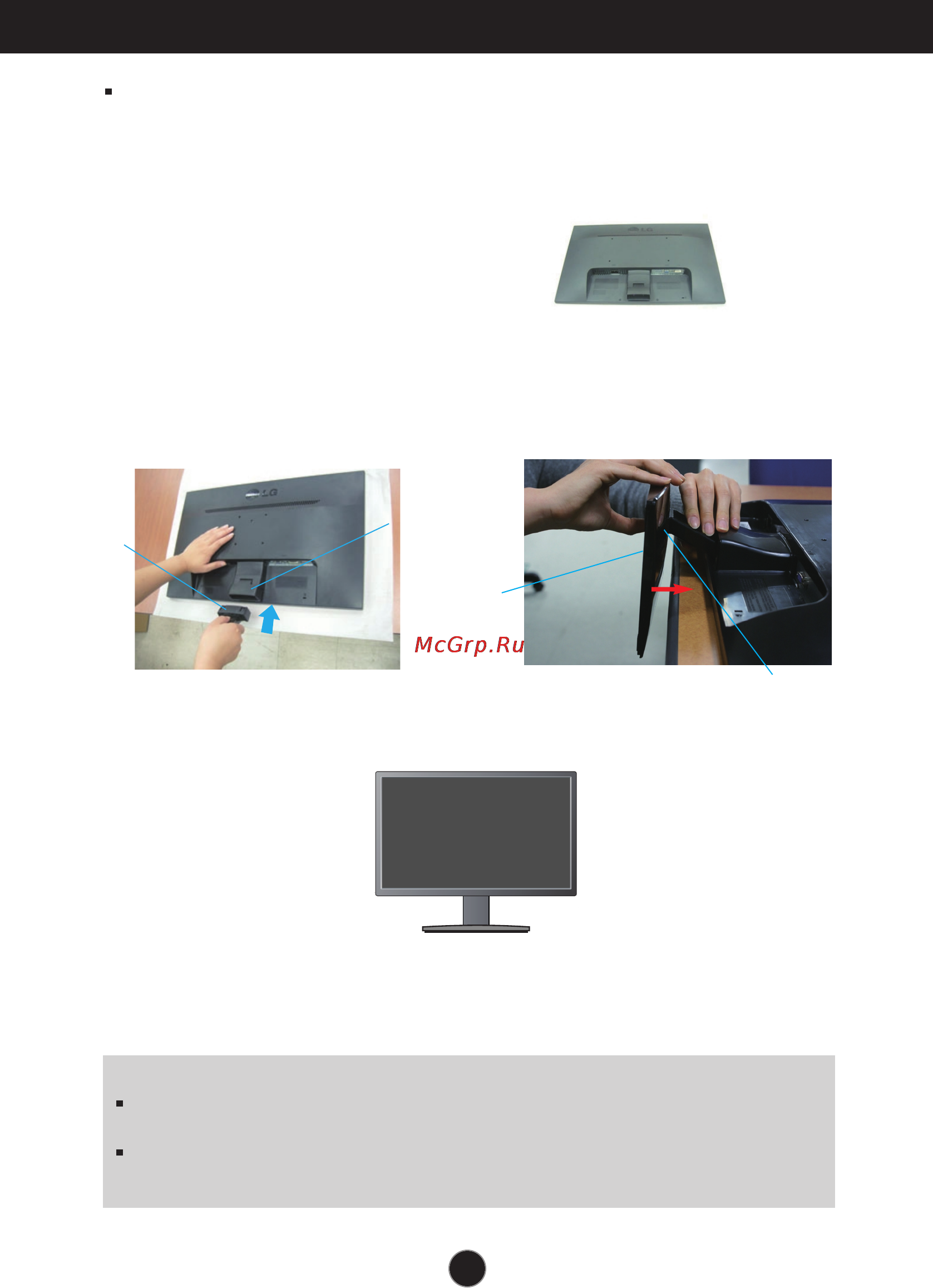 LG Flatron E2341T-BN LED [8/39] Компьютерную систему и другие периферийные устройства от электросети