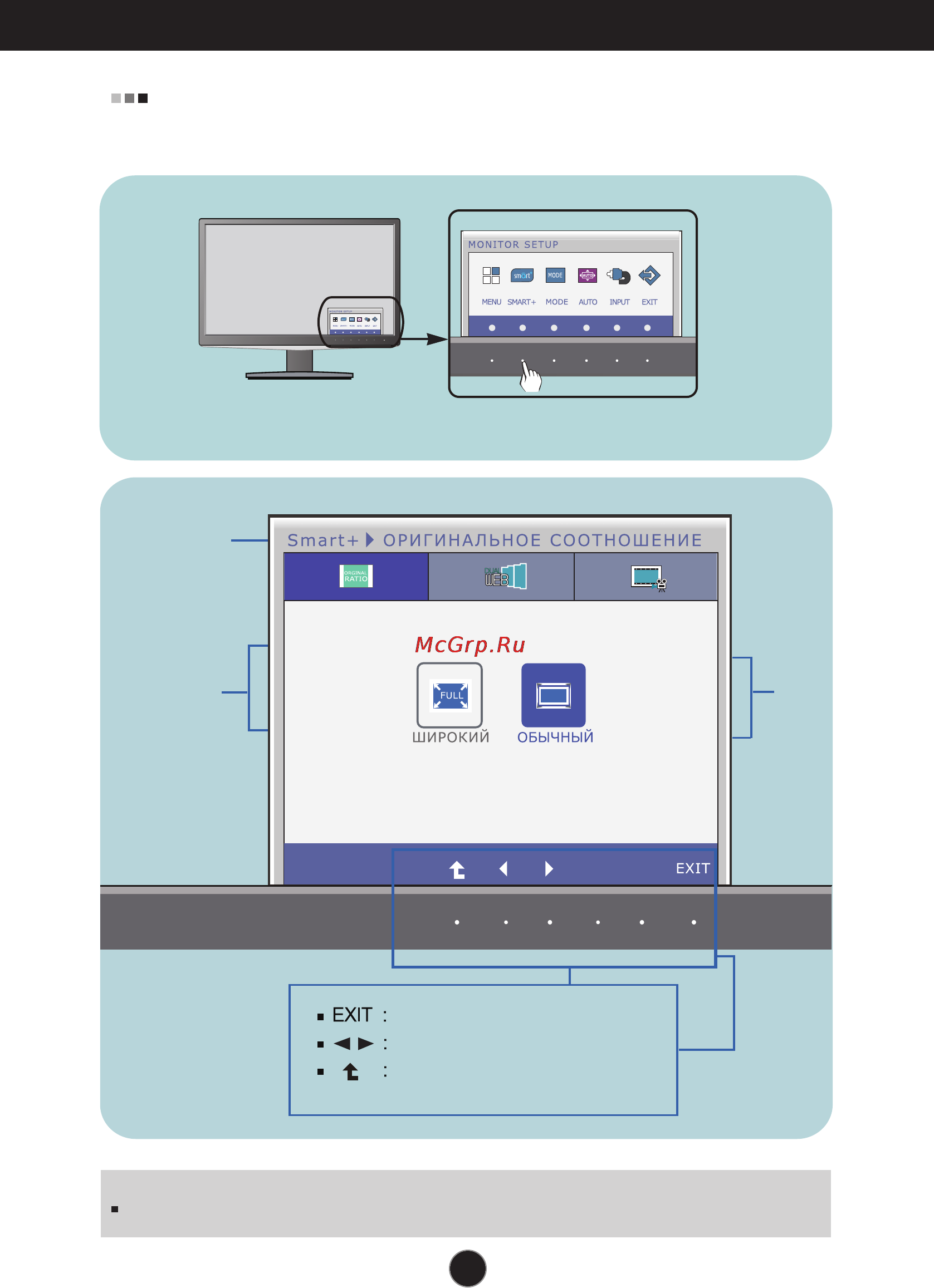LG IPS226V-PN [20/32] Меню