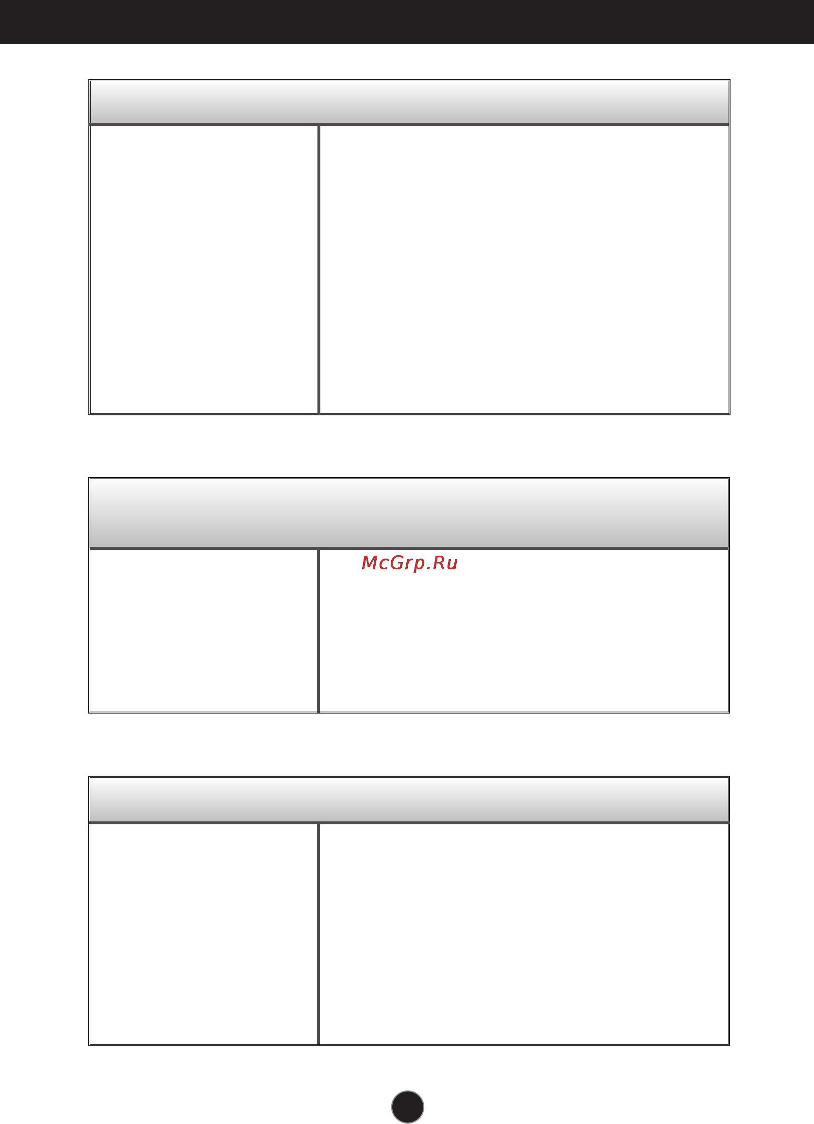 LG IPS236V-PN [26/32] Функция звука не работает