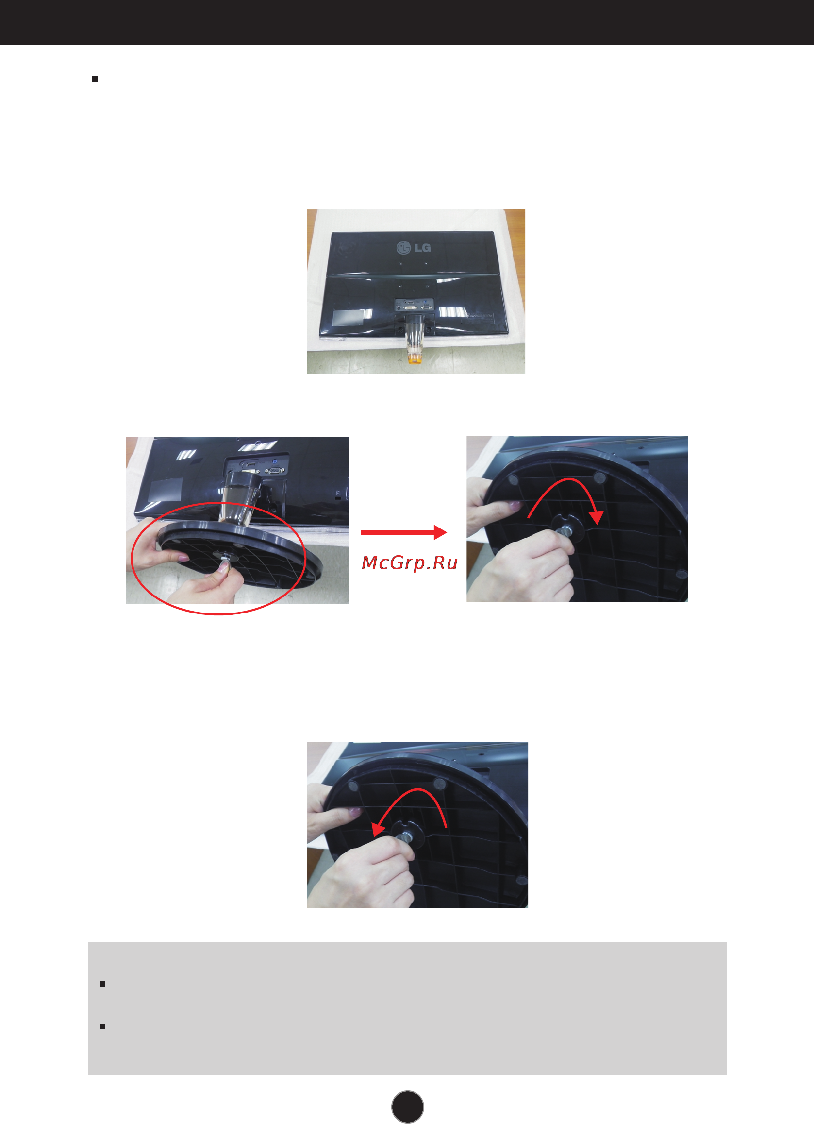 LG IPS226V-PN [6/32] Подключение монитора