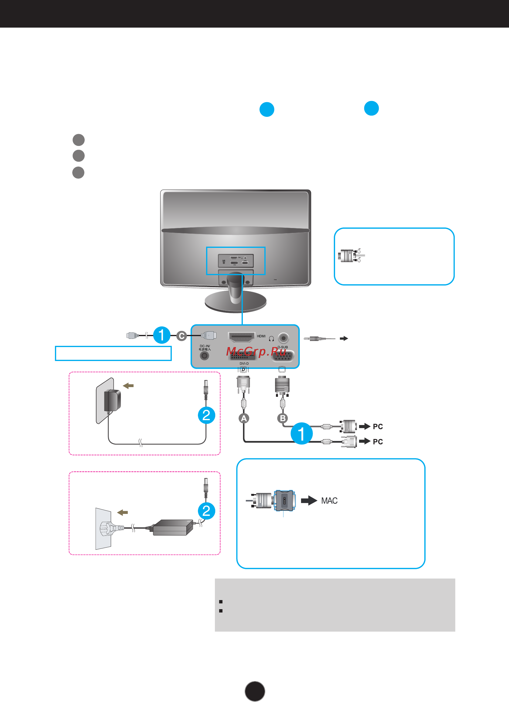 LG IPS236V-PN [8/32] Подключение к компьютеру 1