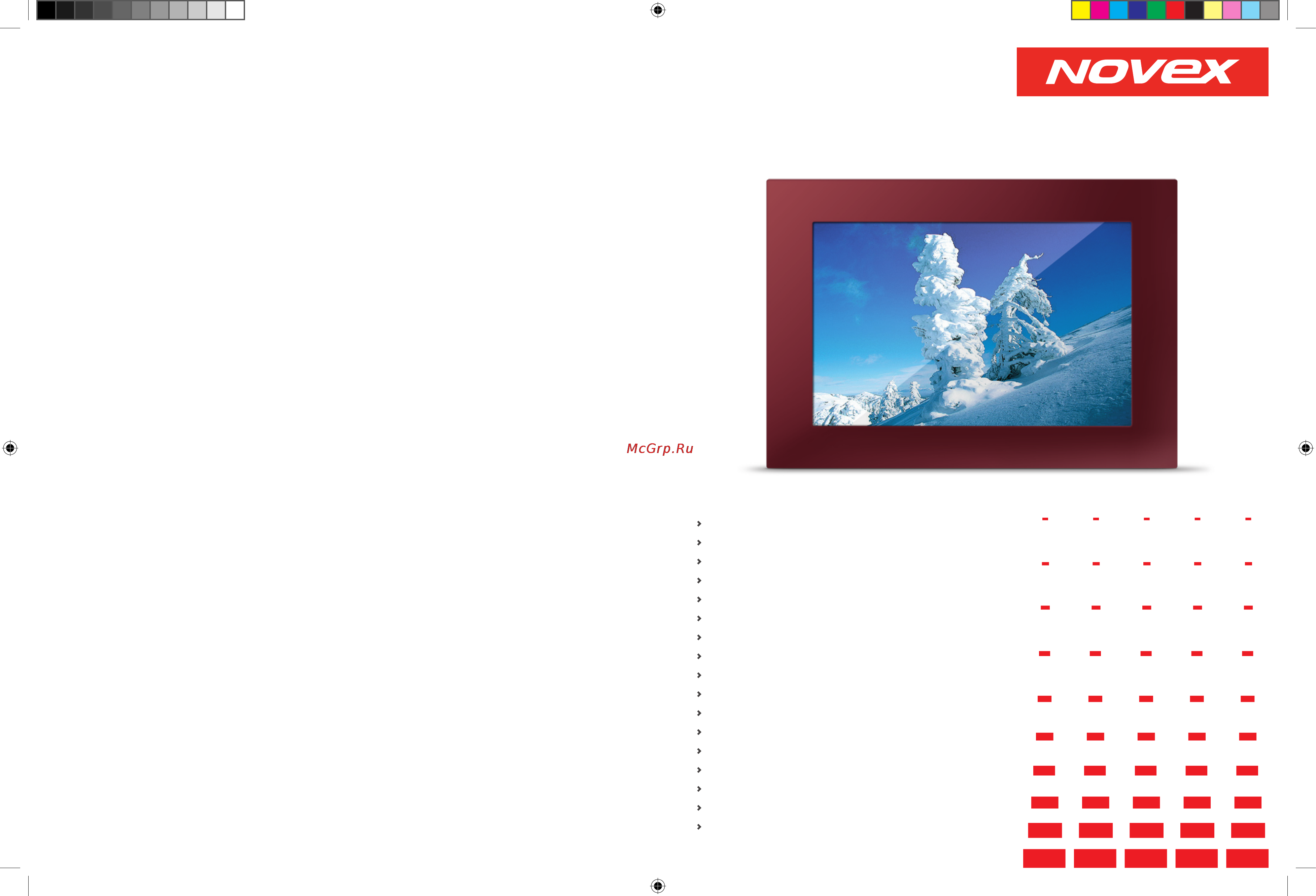 Novex NPF-1501 Инструкция по эксплуатации онлайн