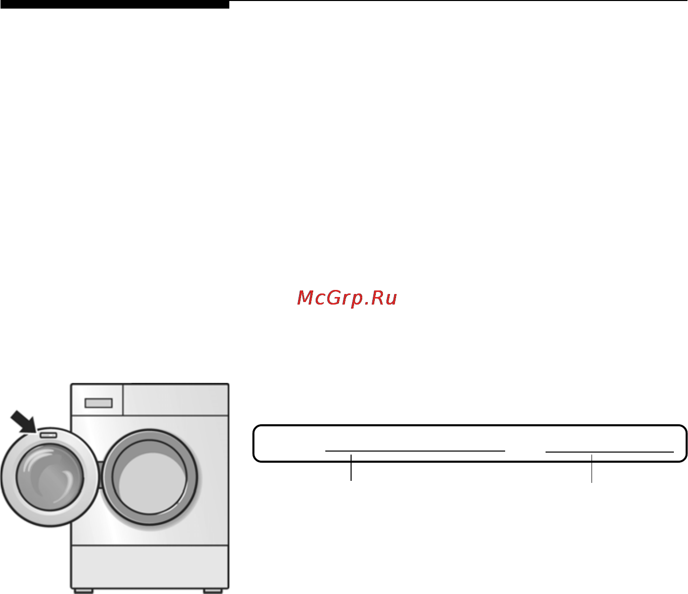Bosch WFLI 2440EU [40/49] Сервисная служба