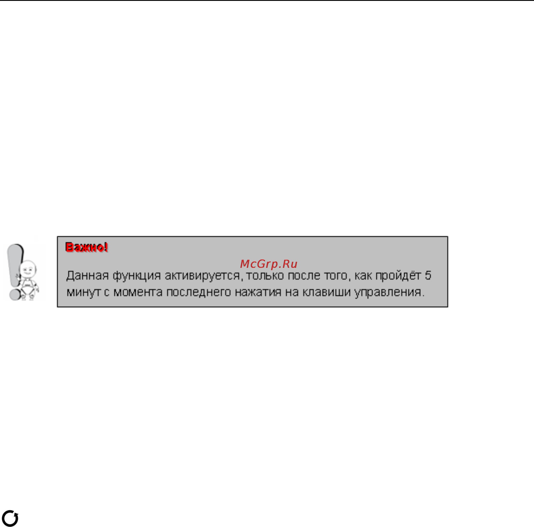 Explay PR-T802 [23/24] Информация