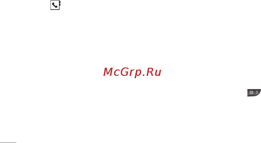 LG GS107 Red [7/23] Контакты
