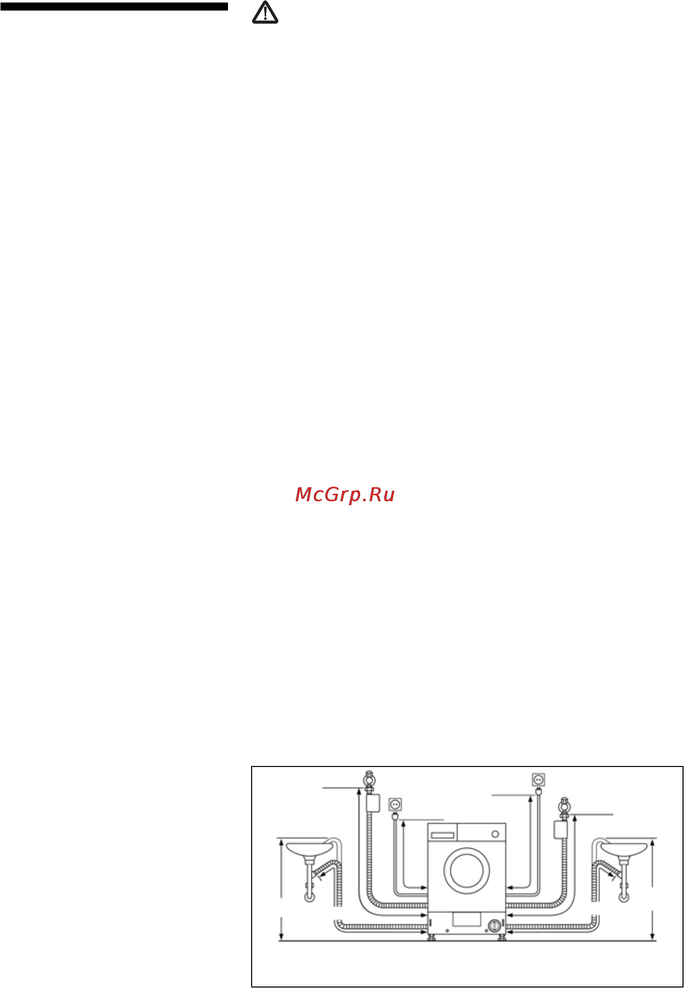 Bosch WFXI 2840EU [56/61] Подключение воды