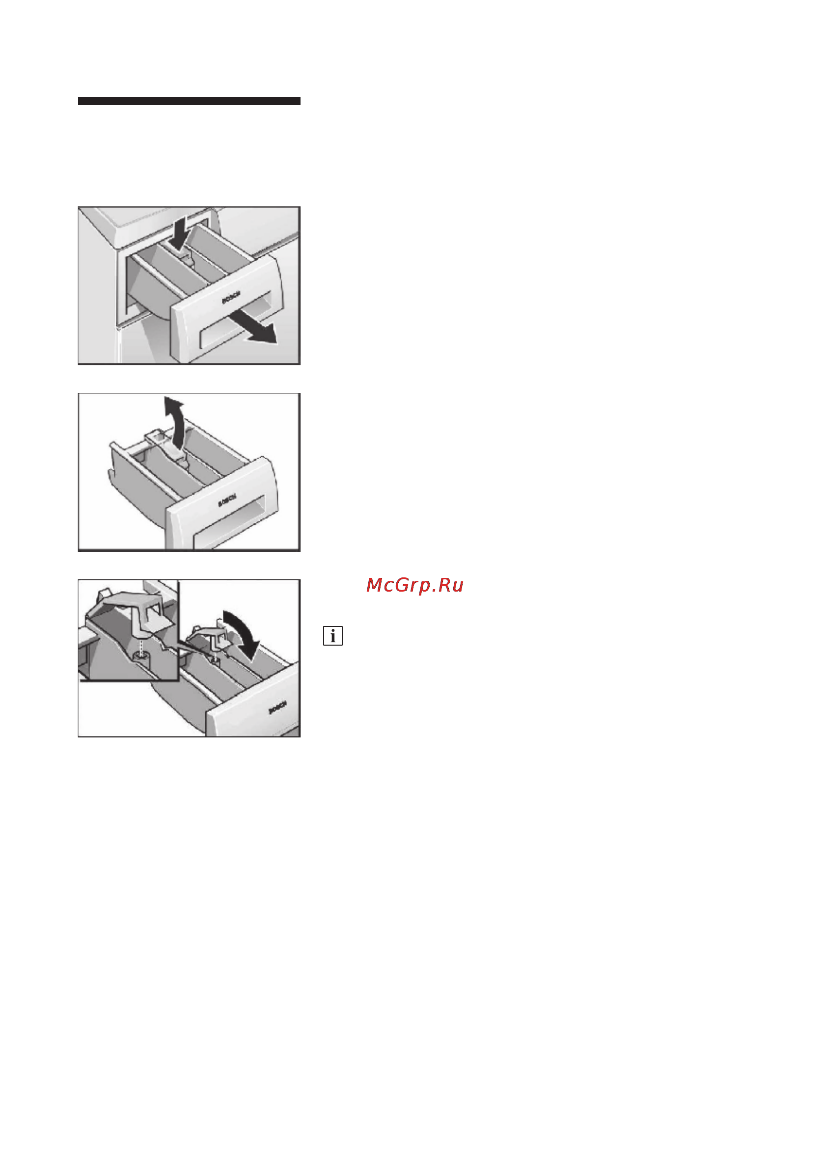 Bosch WVD 24520 EU [48/68] Чистка кюветы для моющих средств