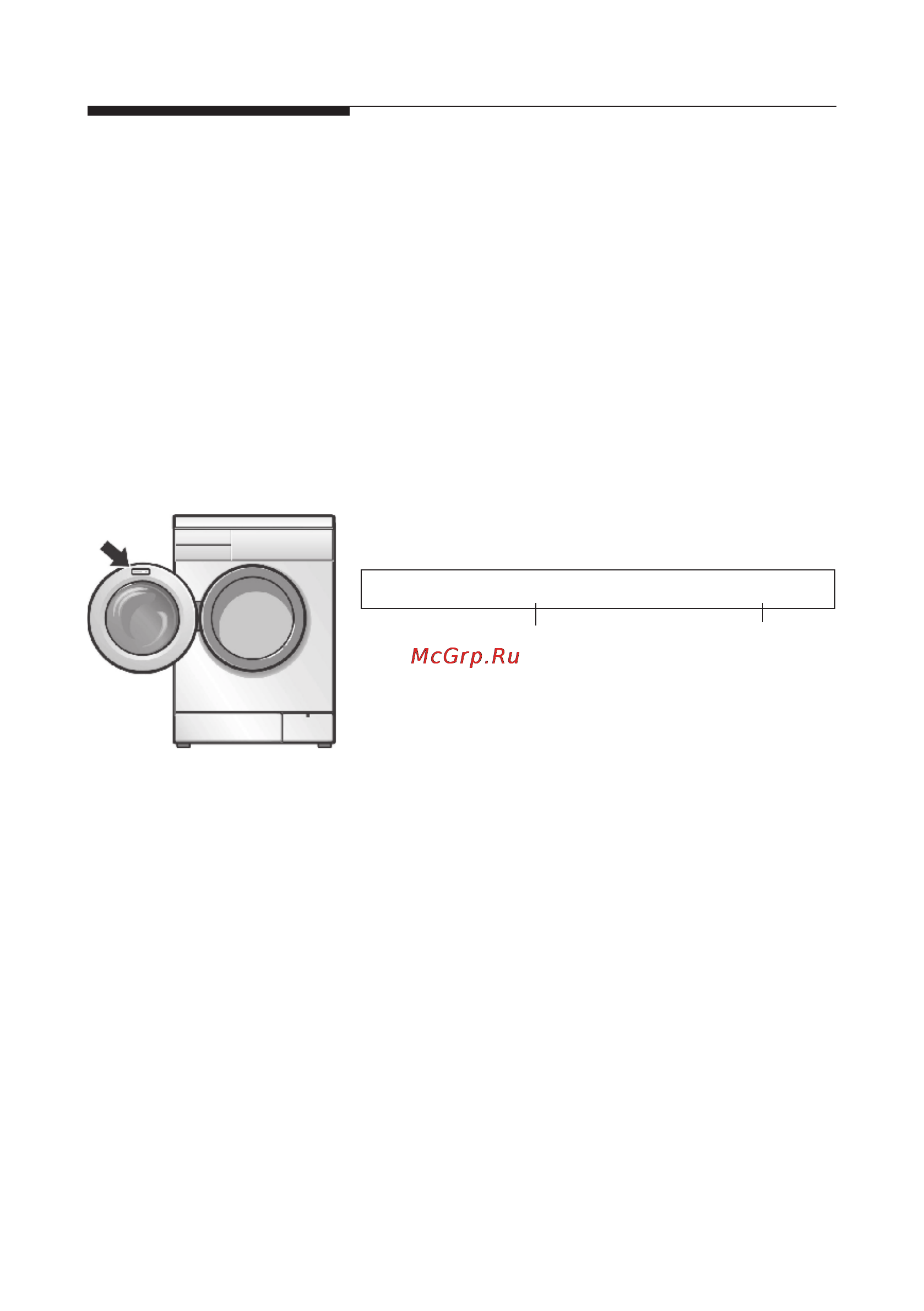 Bosch WVD 24520 EU [59/68] Сервисная служба