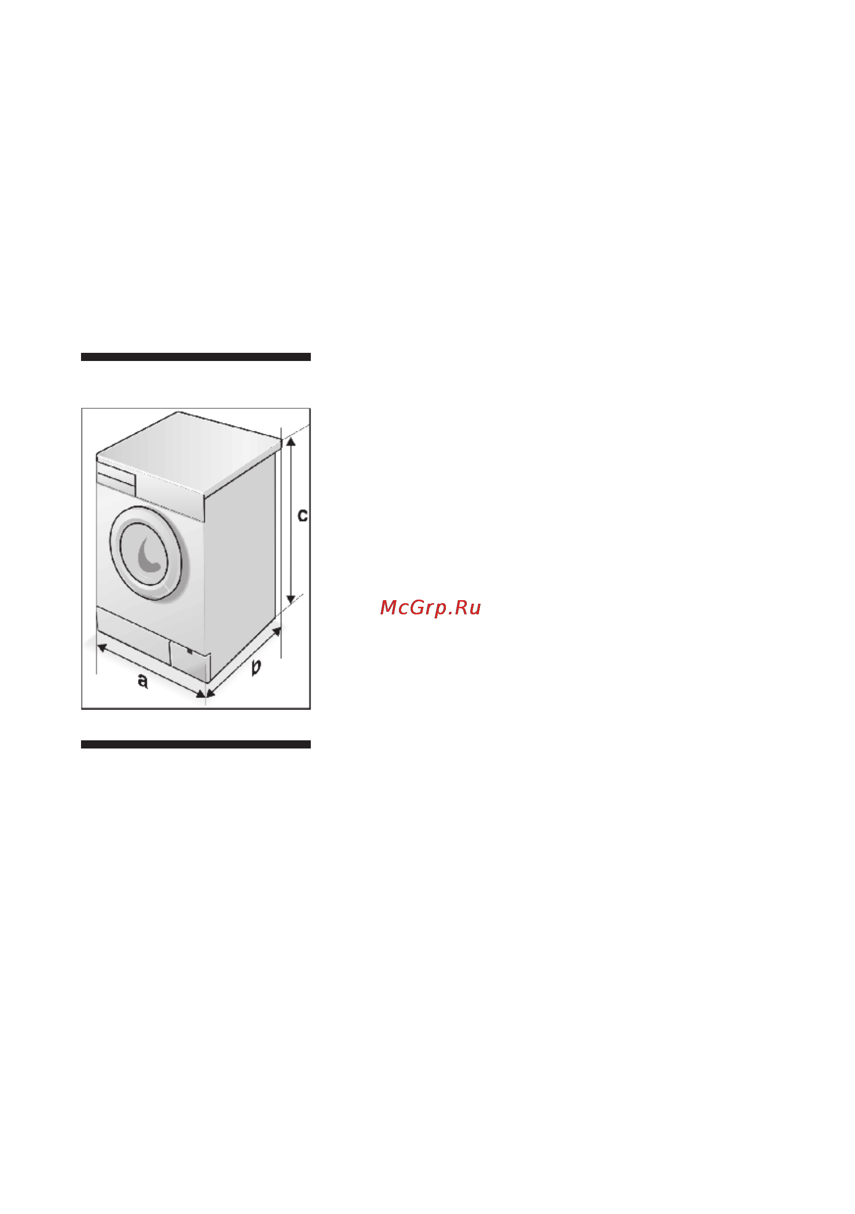 Bosch WVD 24520 EU [61/68] Место для установки