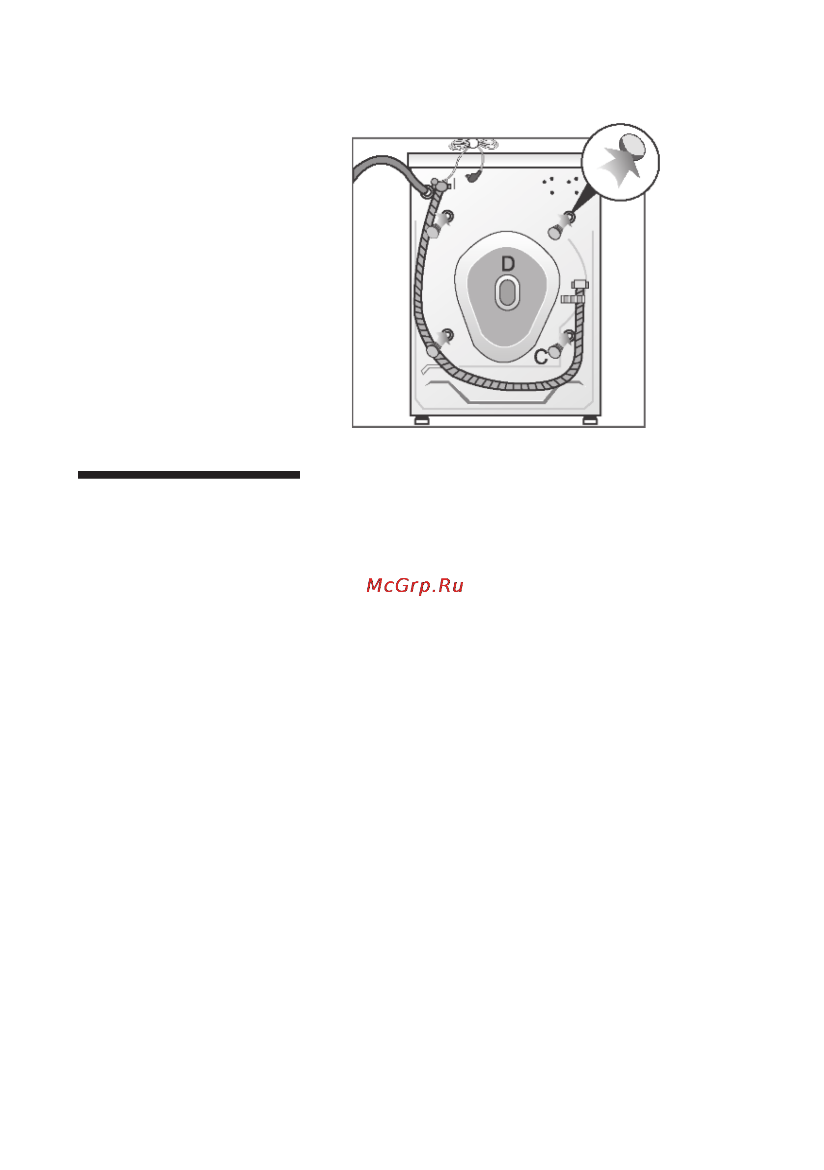 Bosch WVD 24520 EU [63/68] Встраивание в шкаф или под столешницу