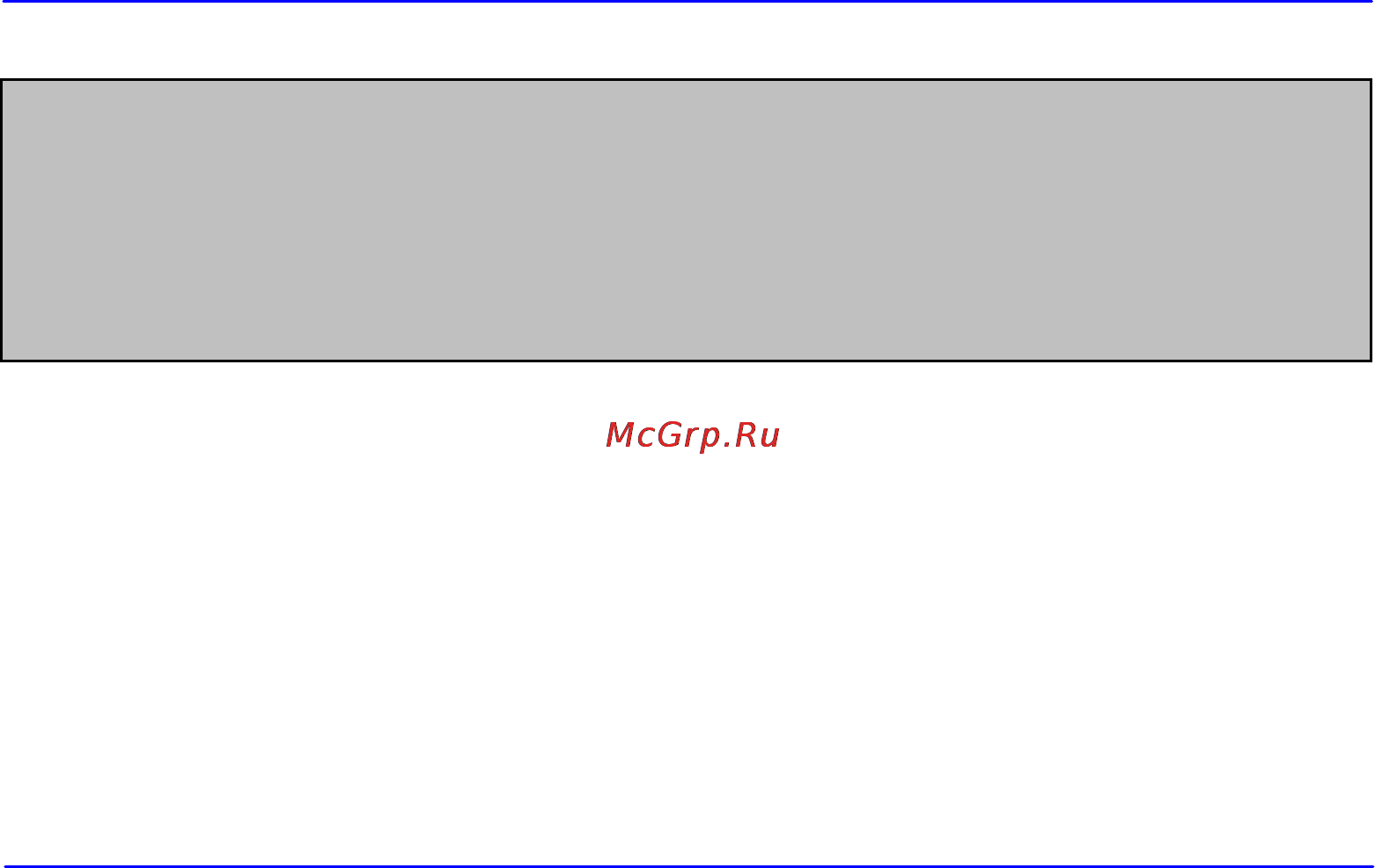 Explay PR-701 Инструкция по эксплуатации онлайн [20/21] 23364