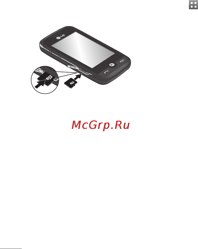 LG GS290 COOKIE FRESH [12/76] Карта памяти