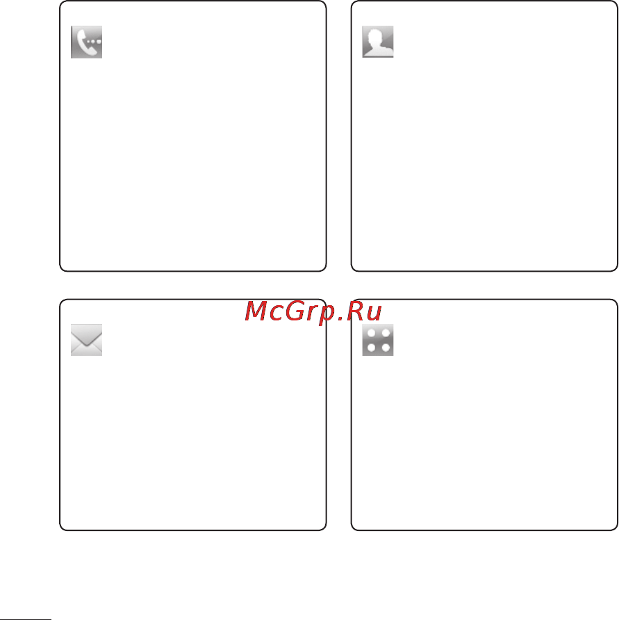 LG GS290 Black [16/76] Основной экран