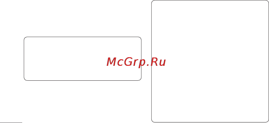 LG GS290 COOKIE FRESH [22/76] Вызовы