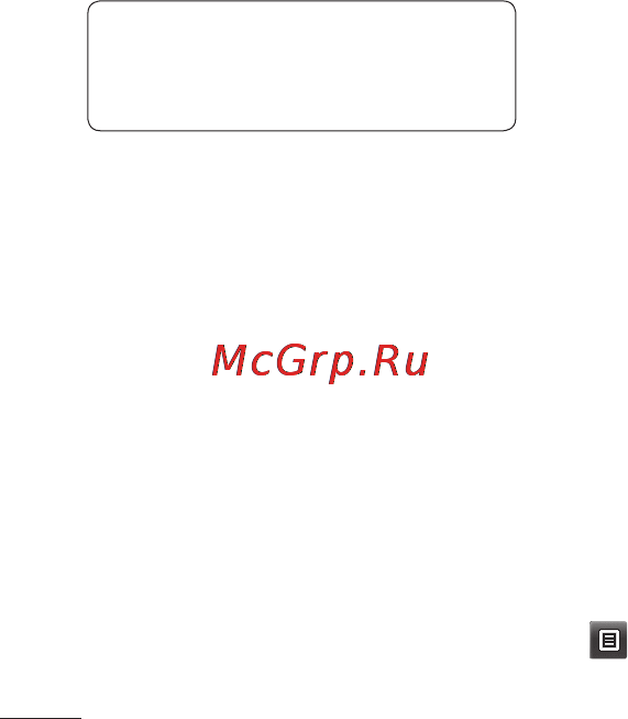LG GS290 COOKIE FRESH [24/76] Контакты