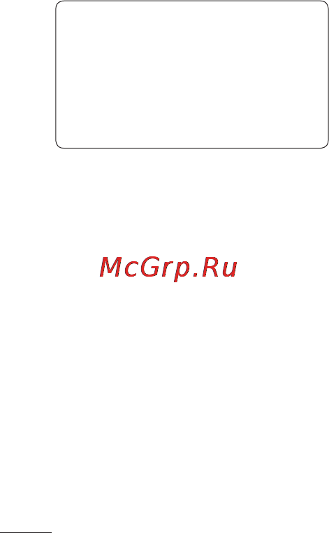 LG GS290 Black [26/76] Контакты