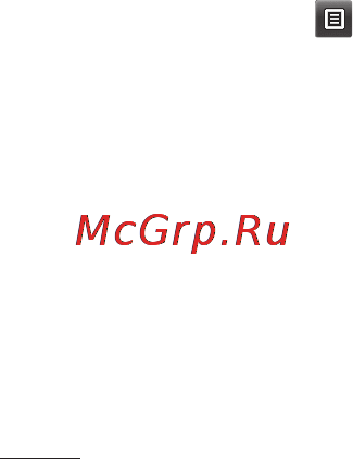 LG GS290 Black [28/76] Отправка сообщений
