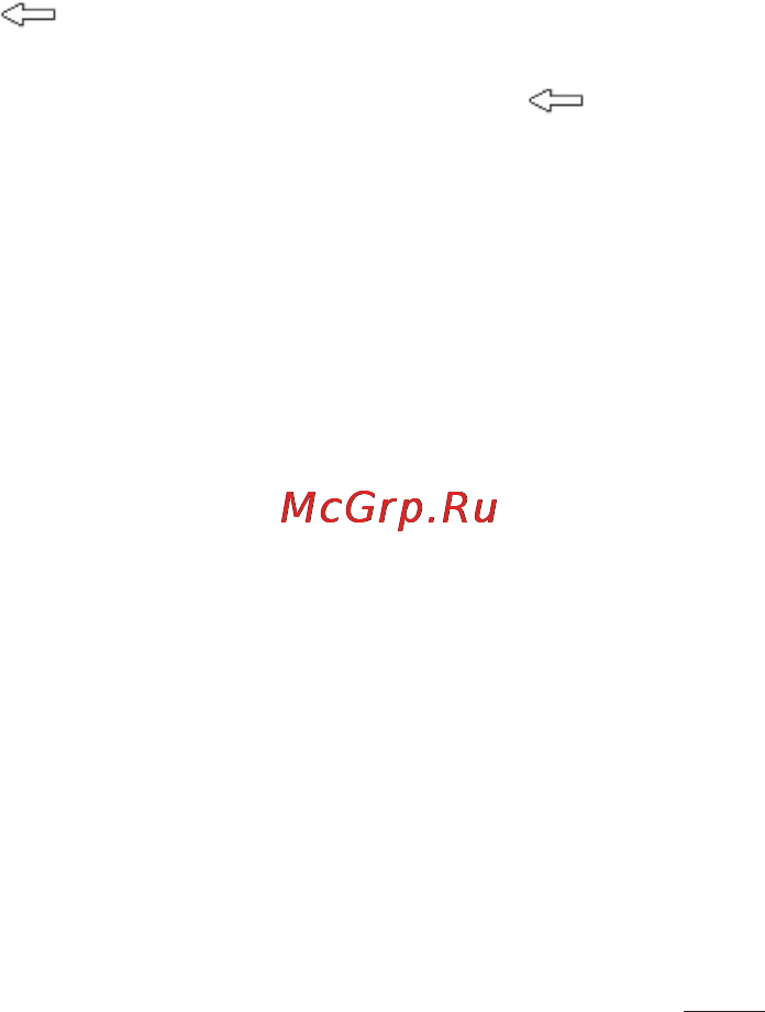 LG GS290 COOKIE FRESH Инструкция по эксплуатации онлайн [43/76] 112947