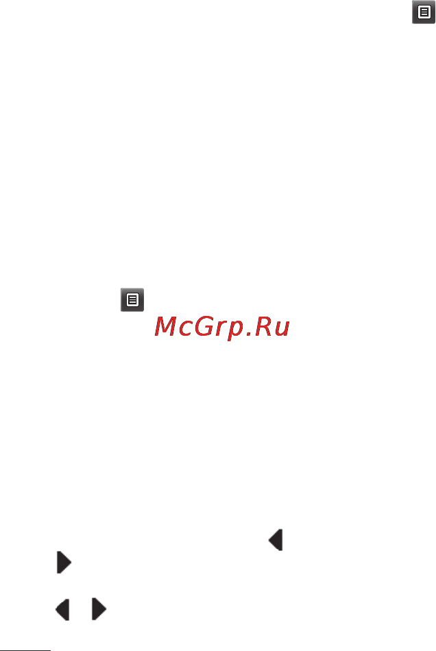 LG GS290 Black [50/76] Мультимедиа