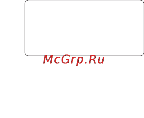 LG GS290 Black [56/76] Синхронизация с компьютером
