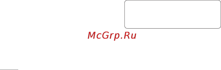 LG GS290 Black [64/76] Настройки