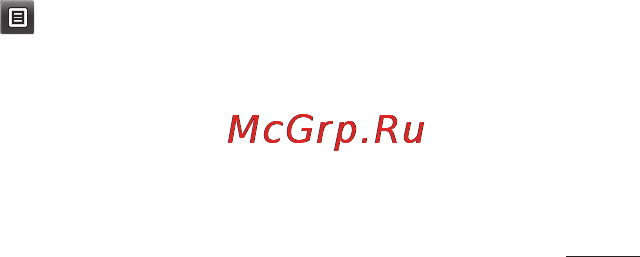 LG GS290 Black [65/76] Изменение настроек bluetooth
