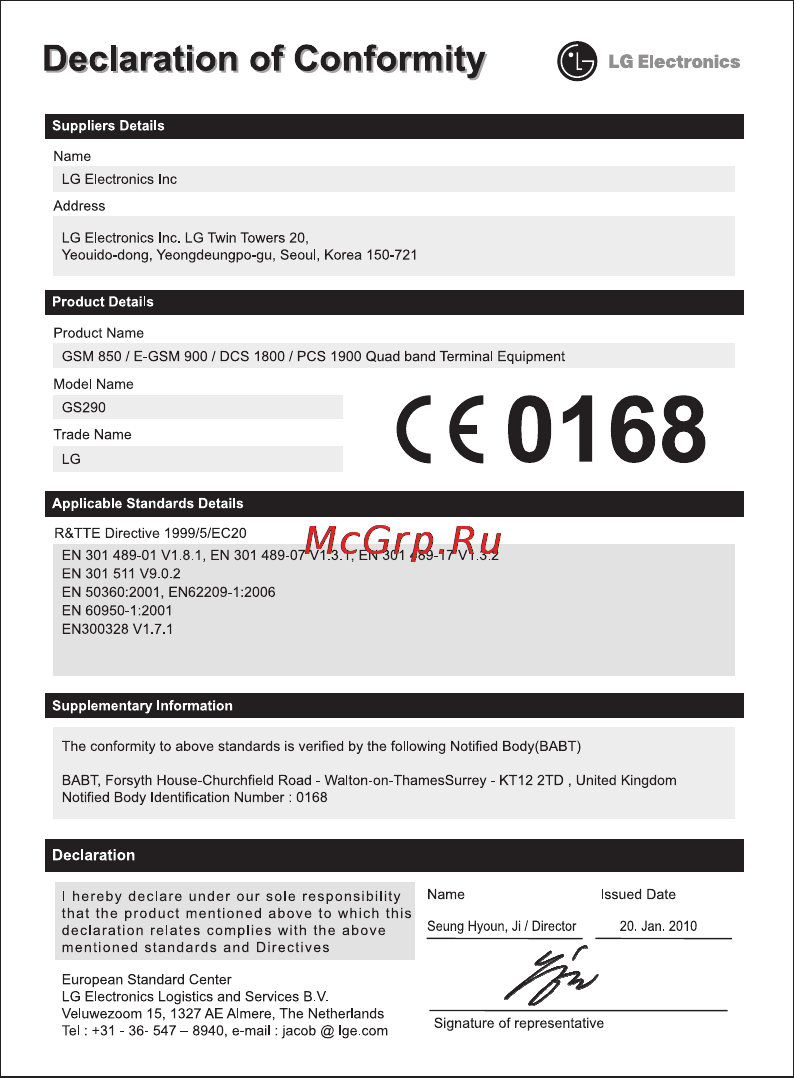 LG GS290 Black Инструкция по эксплуатации онлайн [69/76] 23368