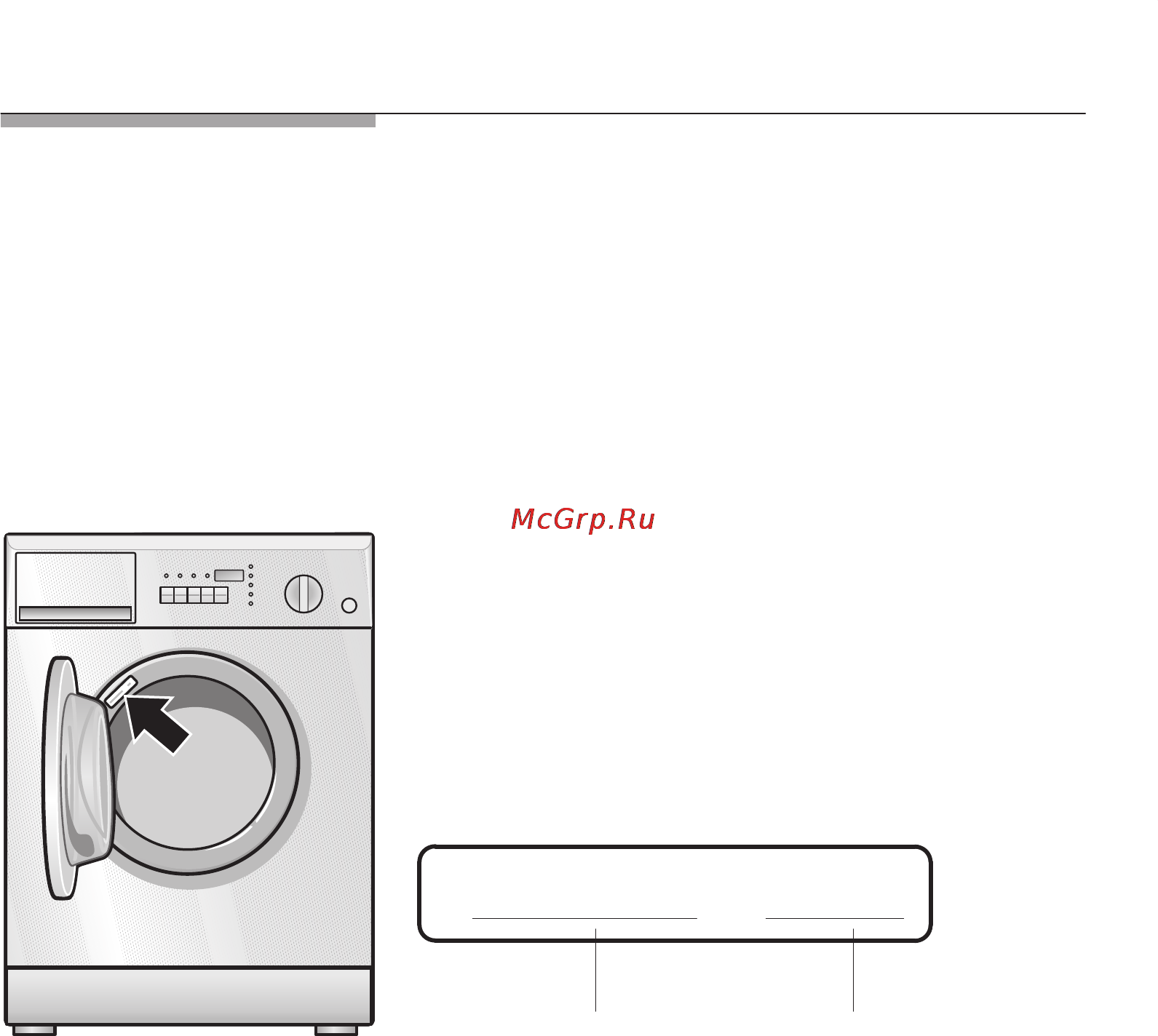 Bosch WVTI 2842EU [44/56] Сервисная служба