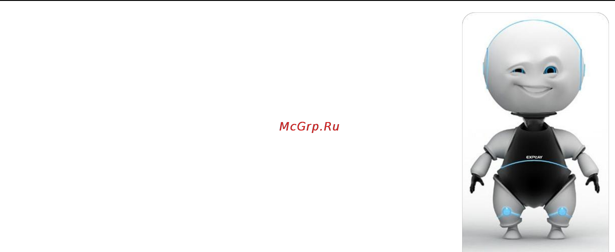 Explay PR-700 [2/12] Введение