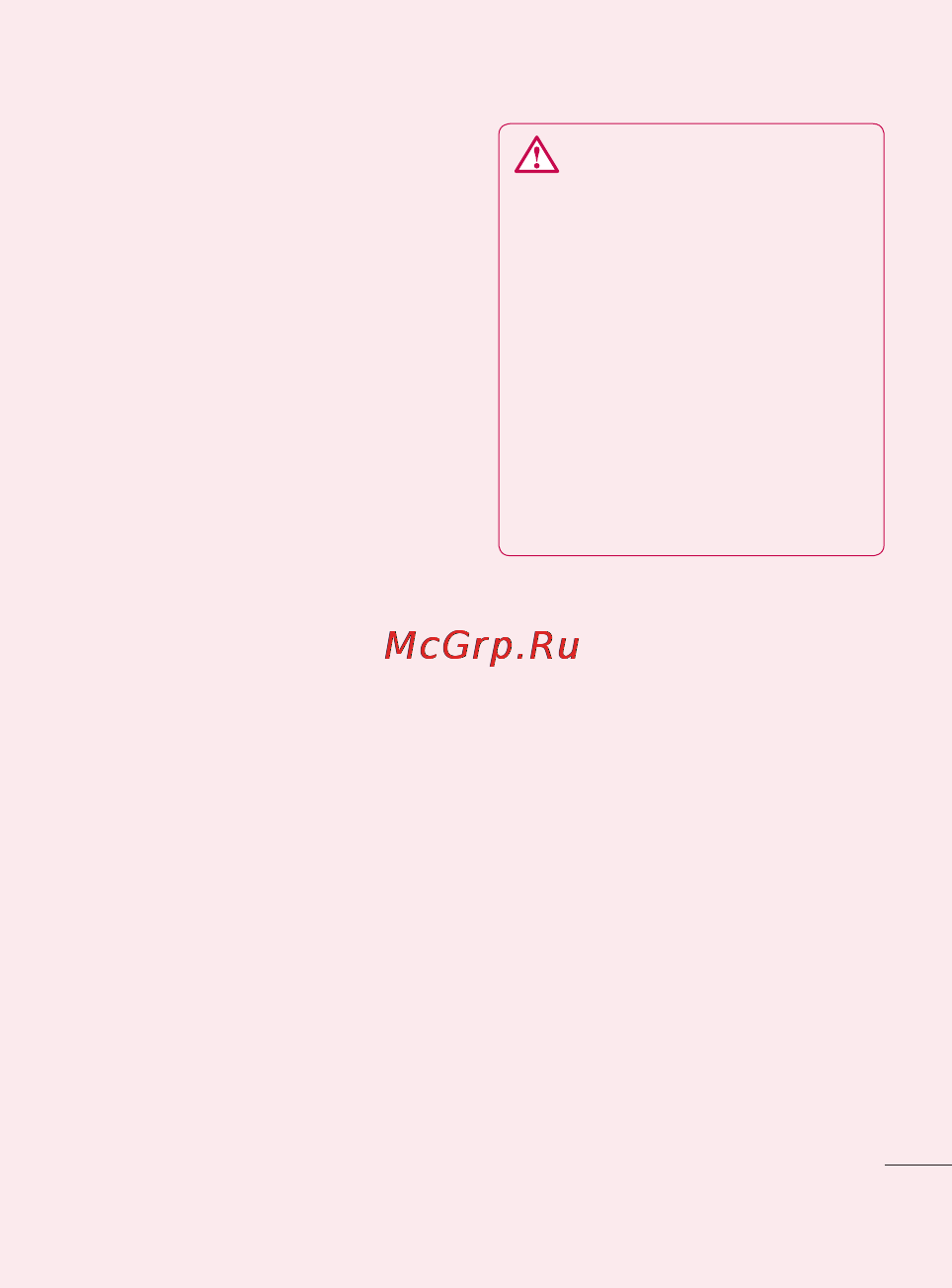 LG Optimus Me P350 Black [13/96] Использование карты microsd